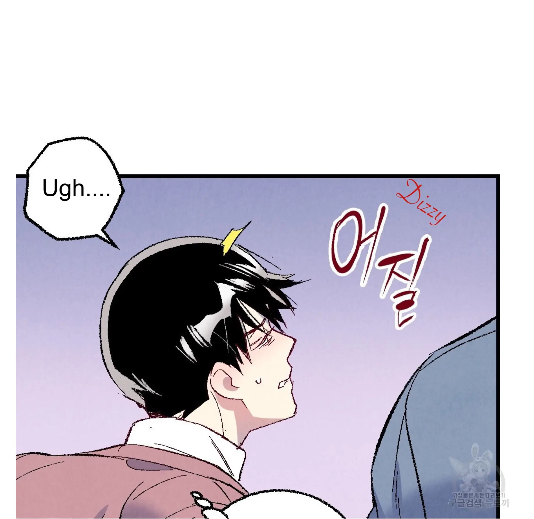 Xxx Buddy - Chapter 58 Page 16