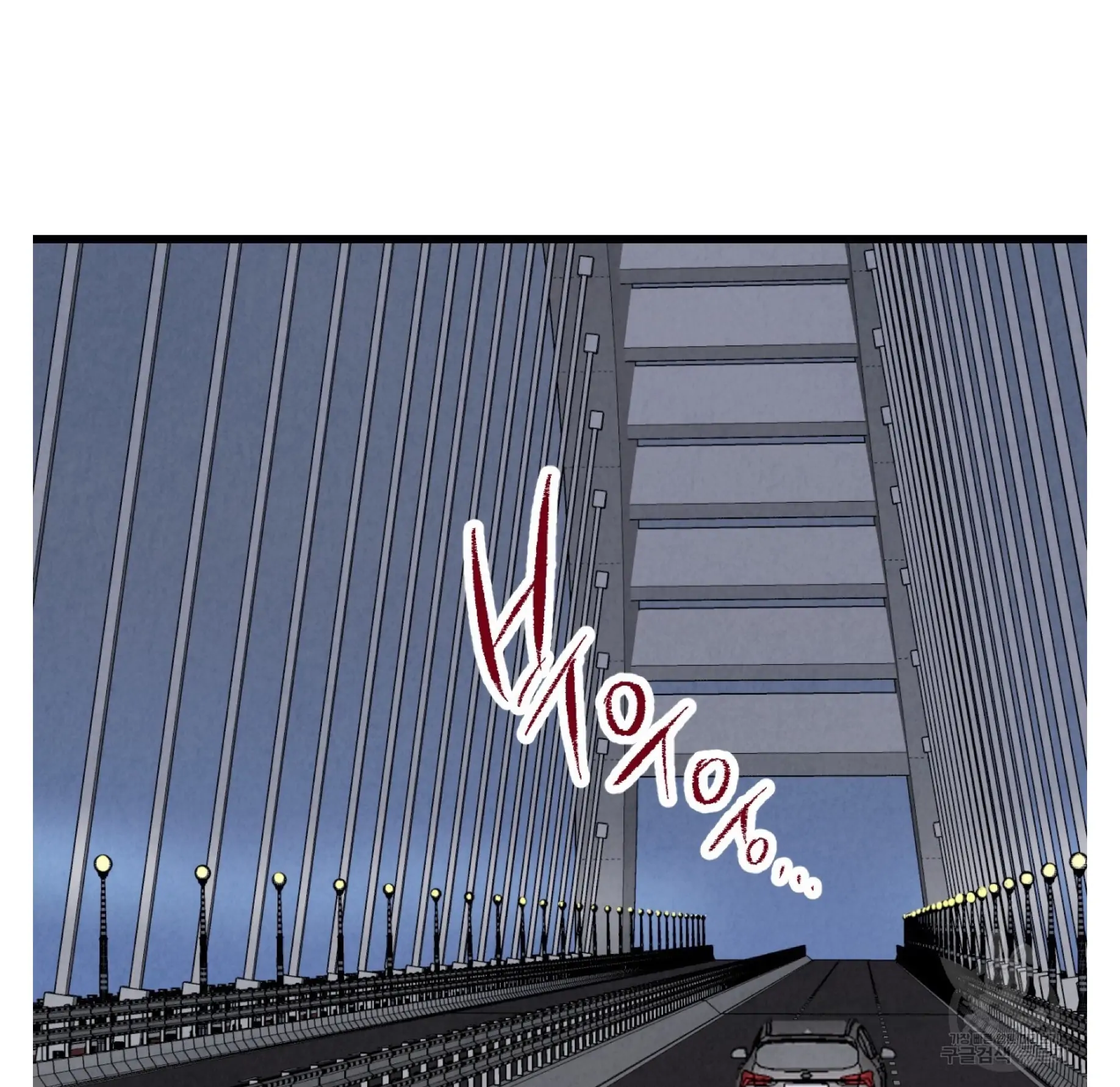 Xxx Buddy - Chapter 58 Page 24
