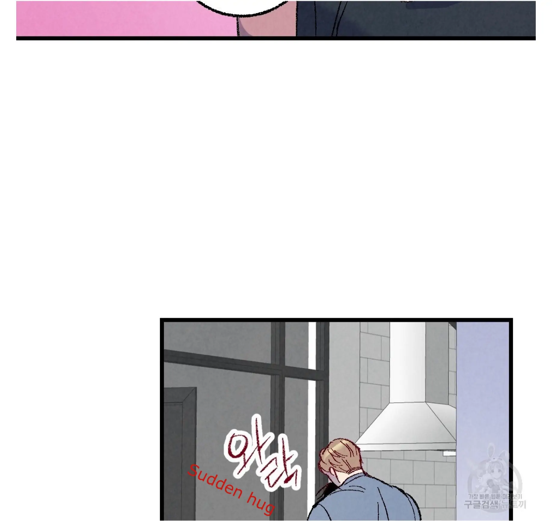 Xxx Buddy - Chapter 58 Page 36