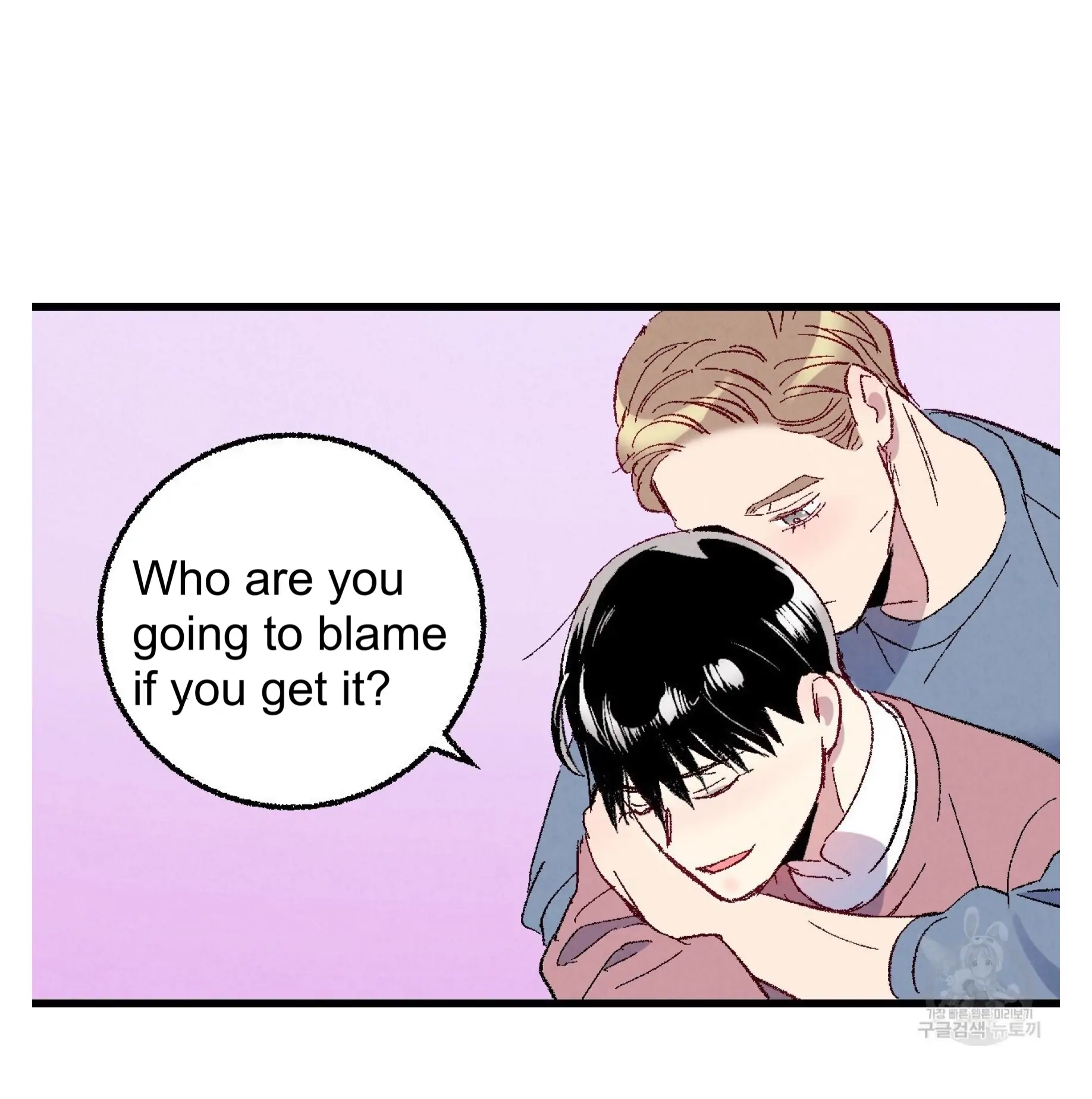 Xxx Buddy - Chapter 58 Page 40