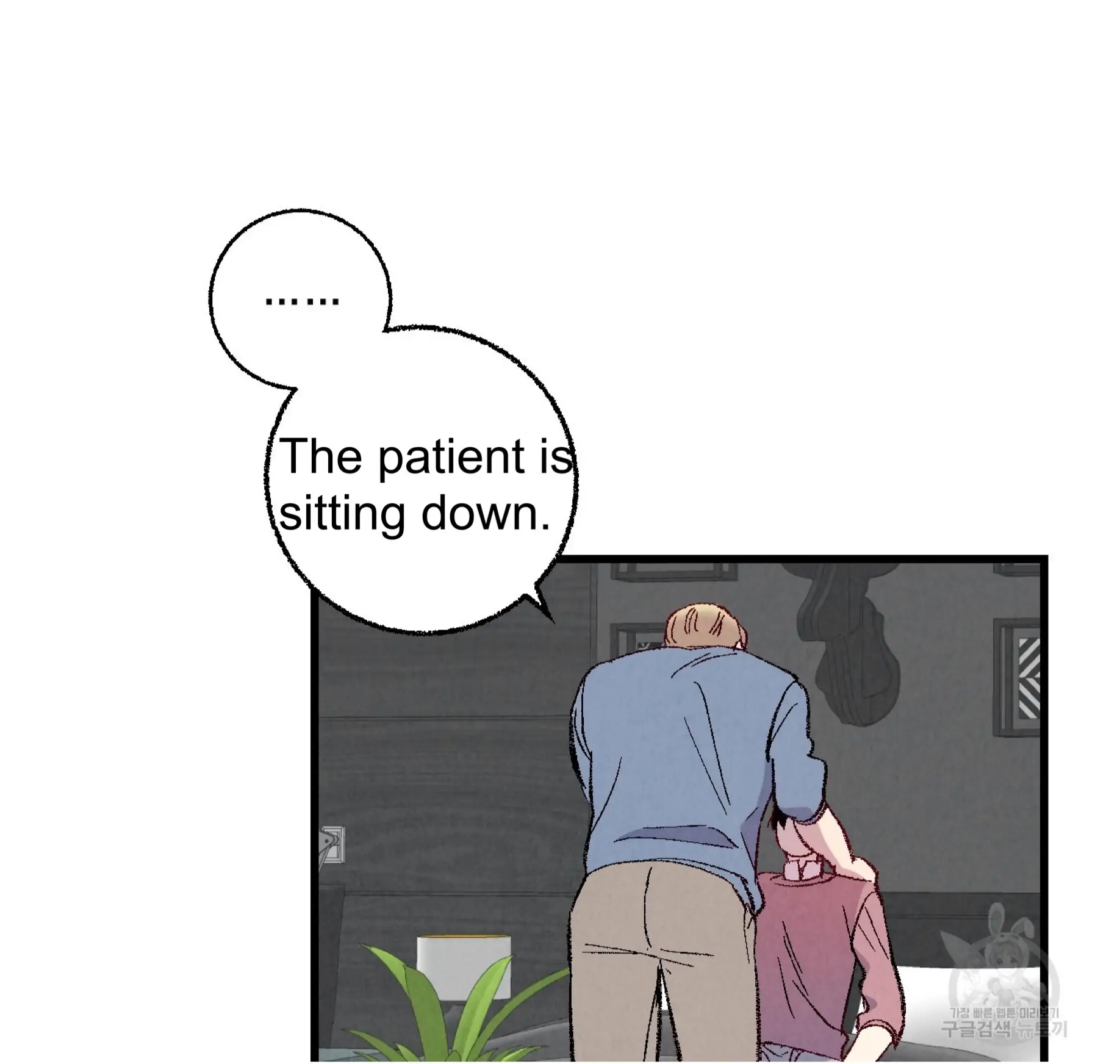 Xxx Buddy - Chapter 58 Page 41