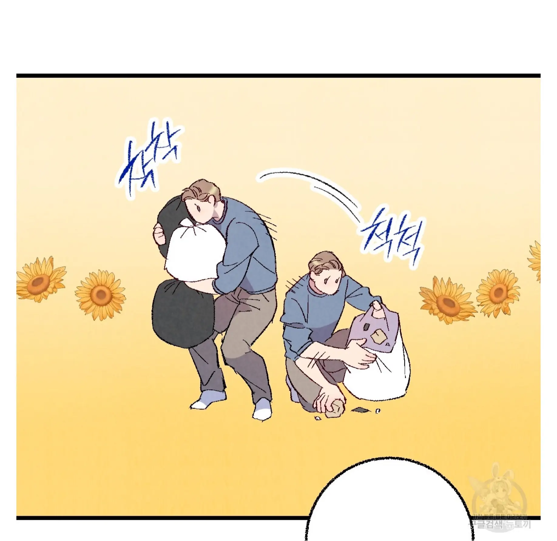 Xxx Buddy - Chapter 58 Page 43