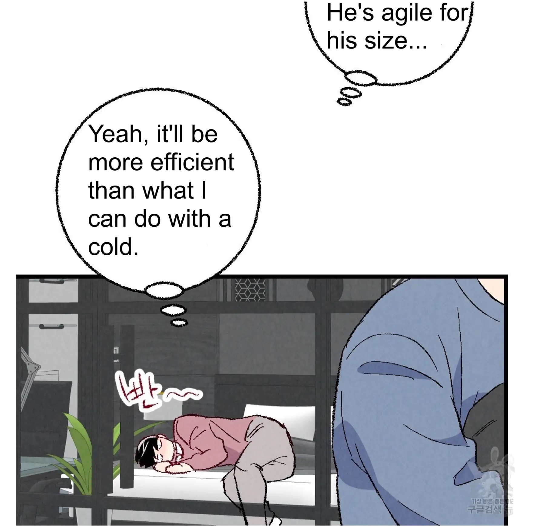 Xxx Buddy - Chapter 58 Page 44