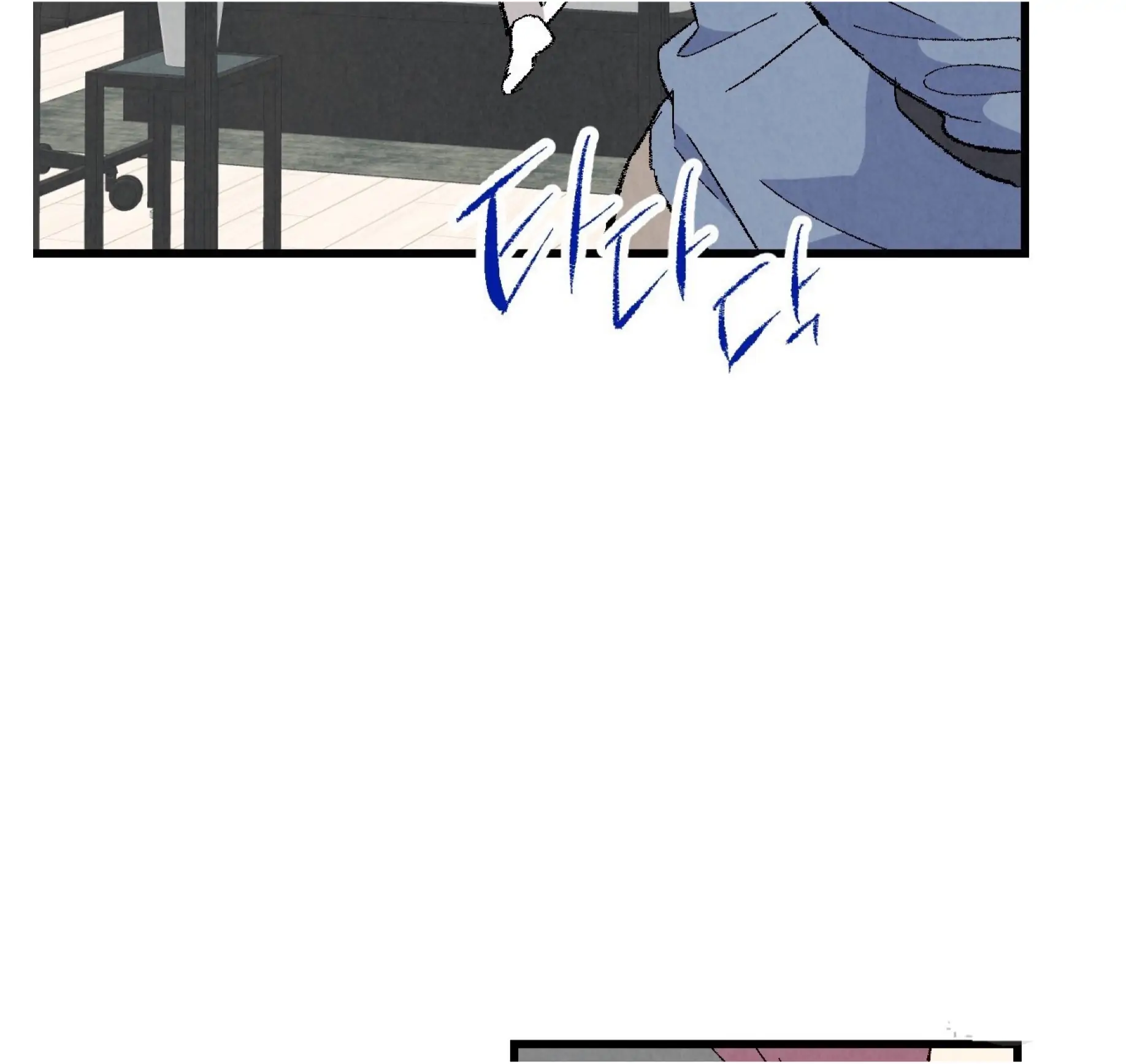 Xxx Buddy - Chapter 58 Page 45