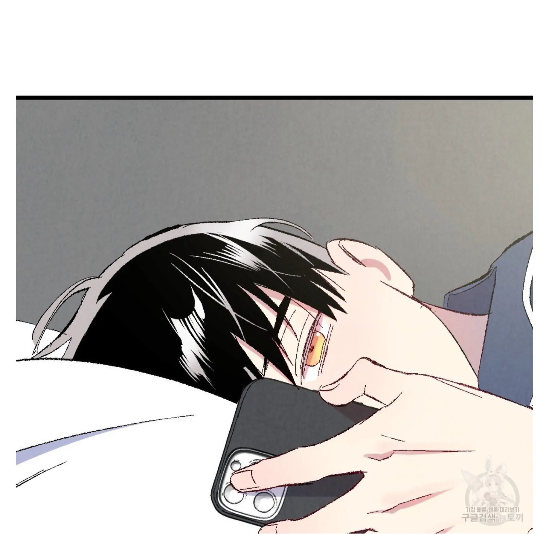 Xxx Buddy - Chapter 58 Page 67
