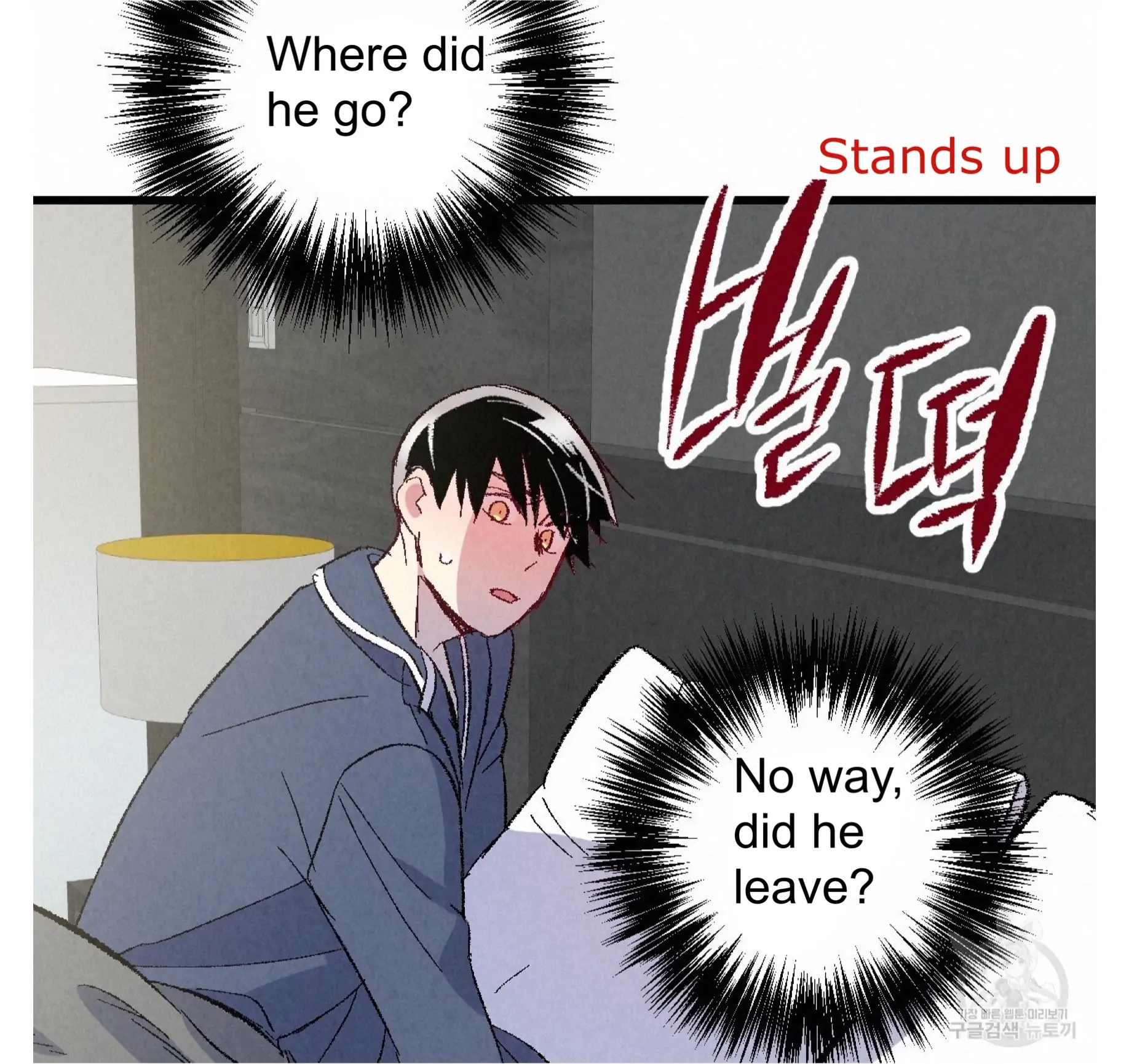 Xxx Buddy - Chapter 58 Page 72