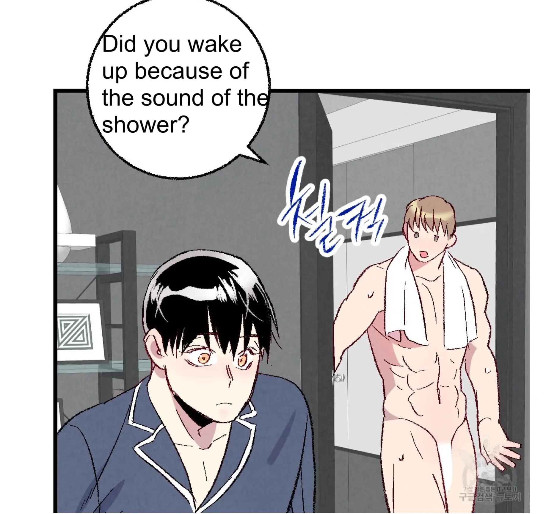 Xxx Buddy - Chapter 58 Page 74