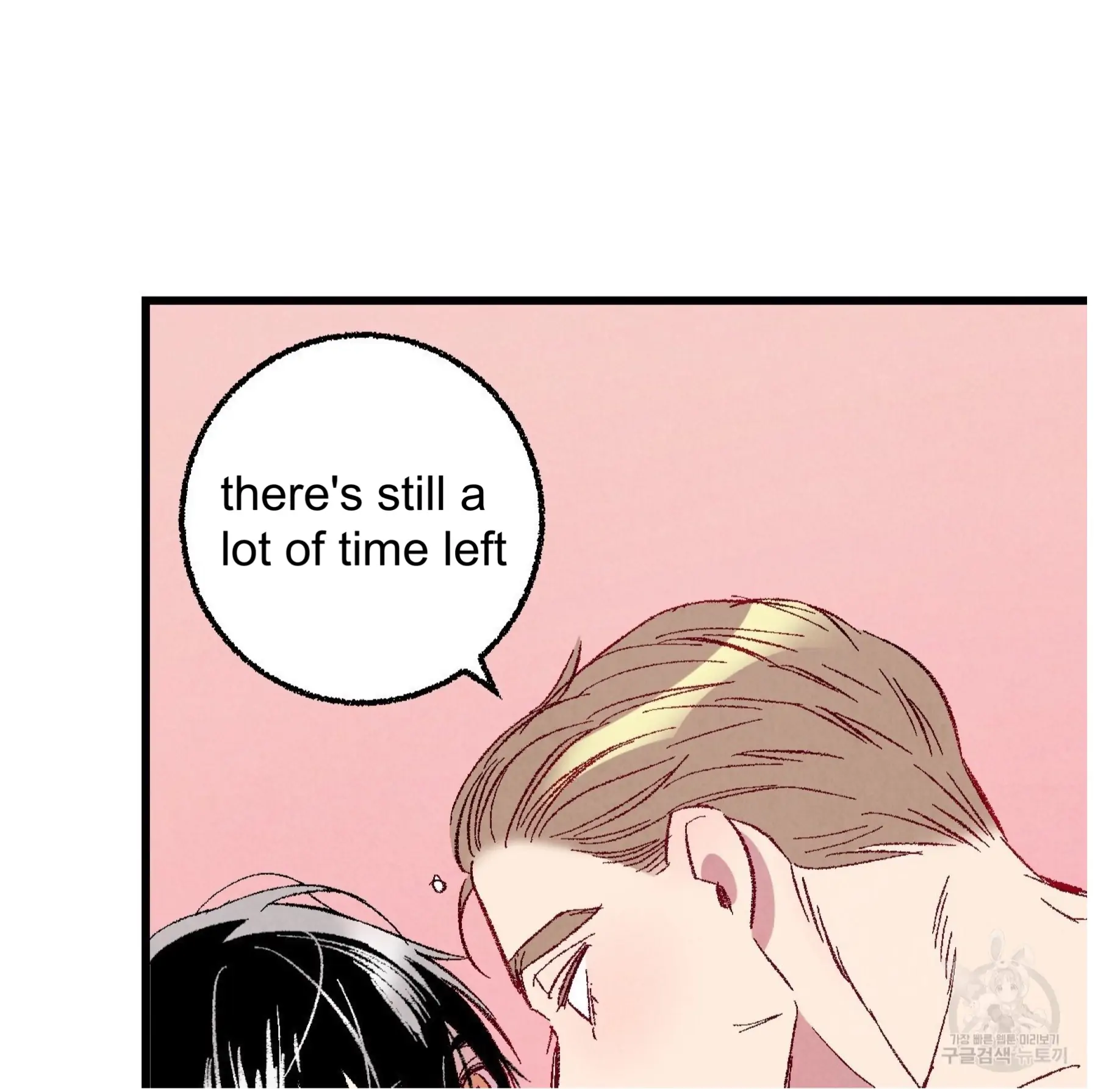 Xxx Buddy - Chapter 58 Page 85