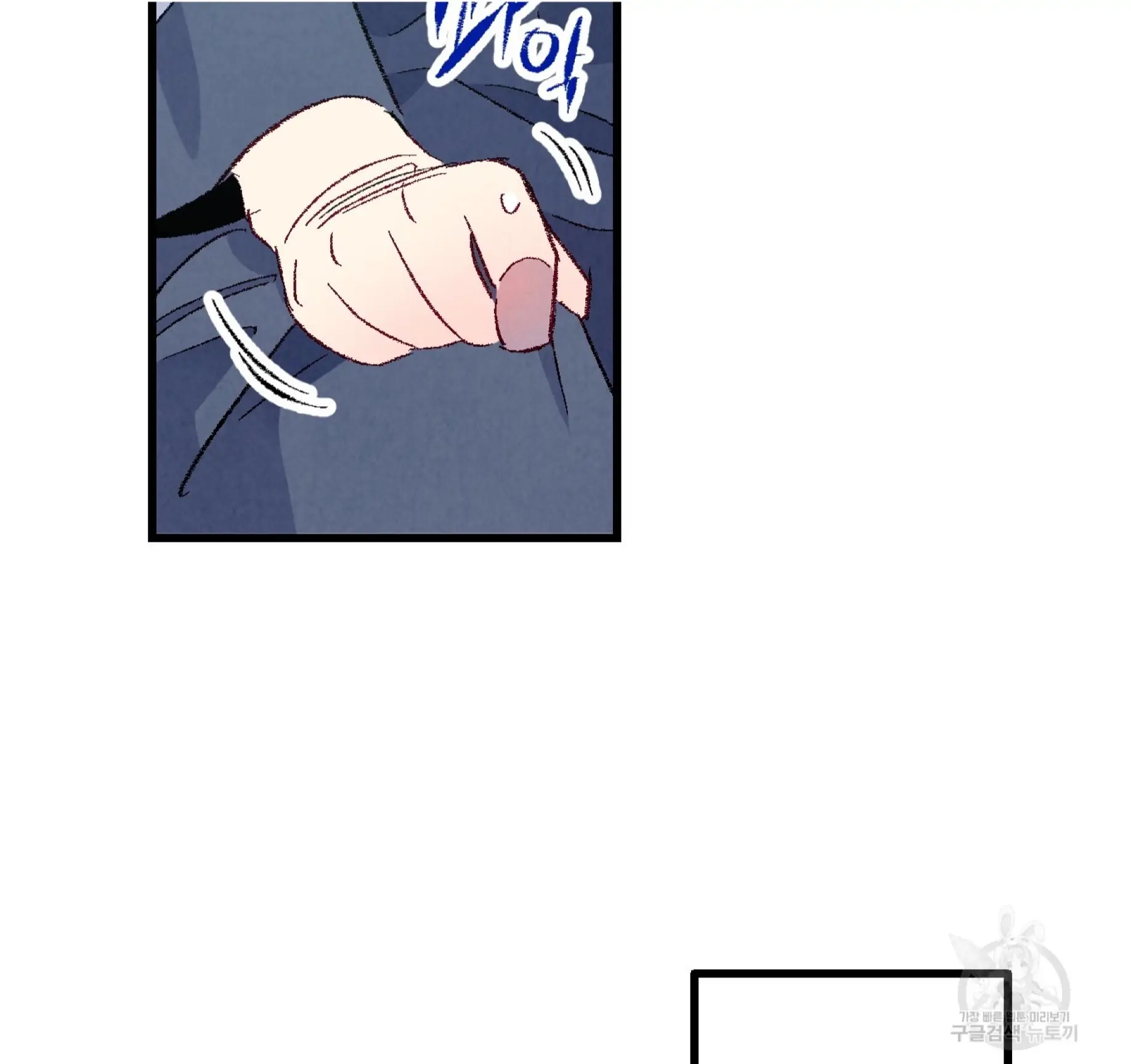 Xxx Buddy - Chapter 58 Page 91