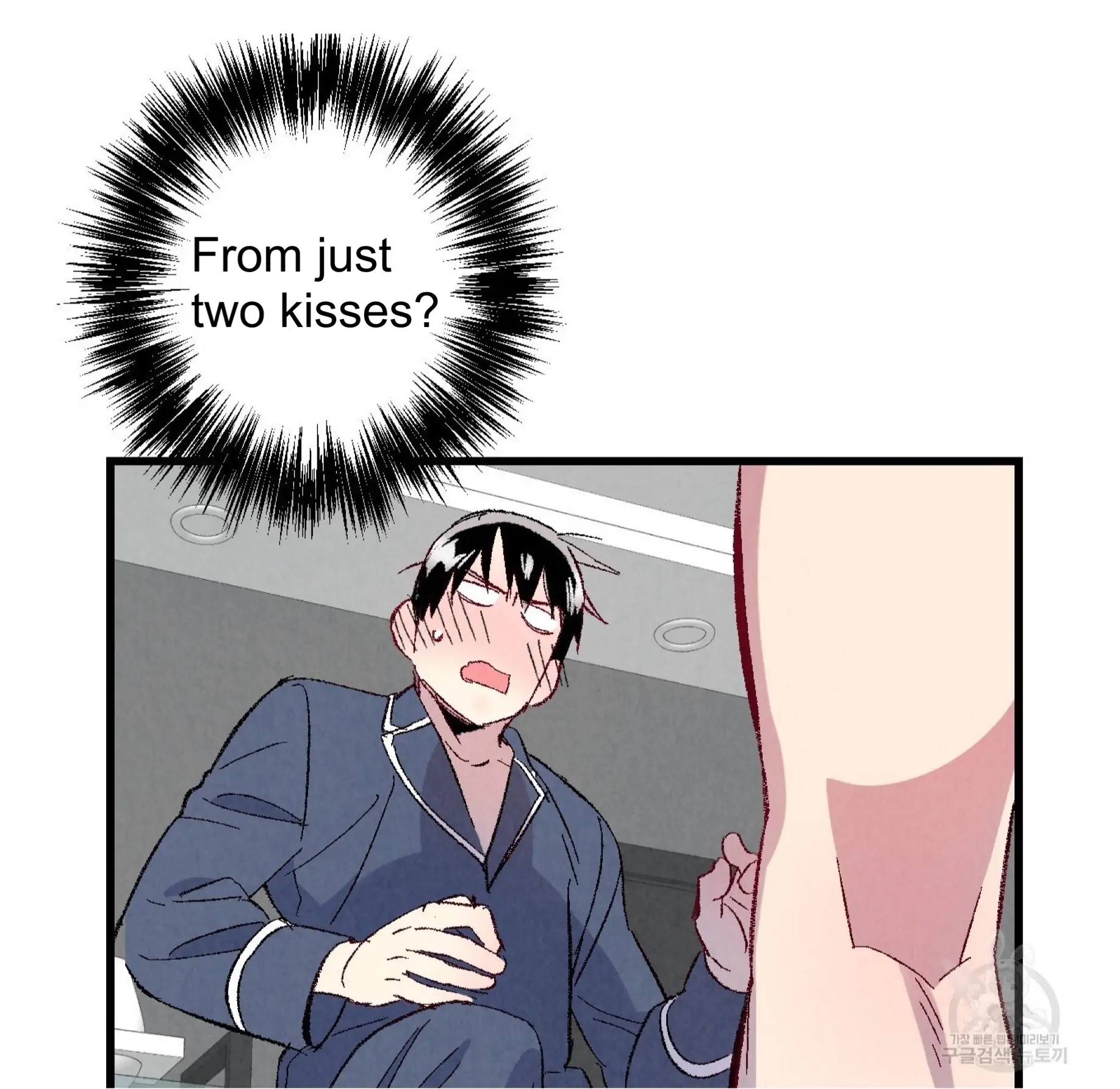 Xxx Buddy - Chapter 58 Page 95