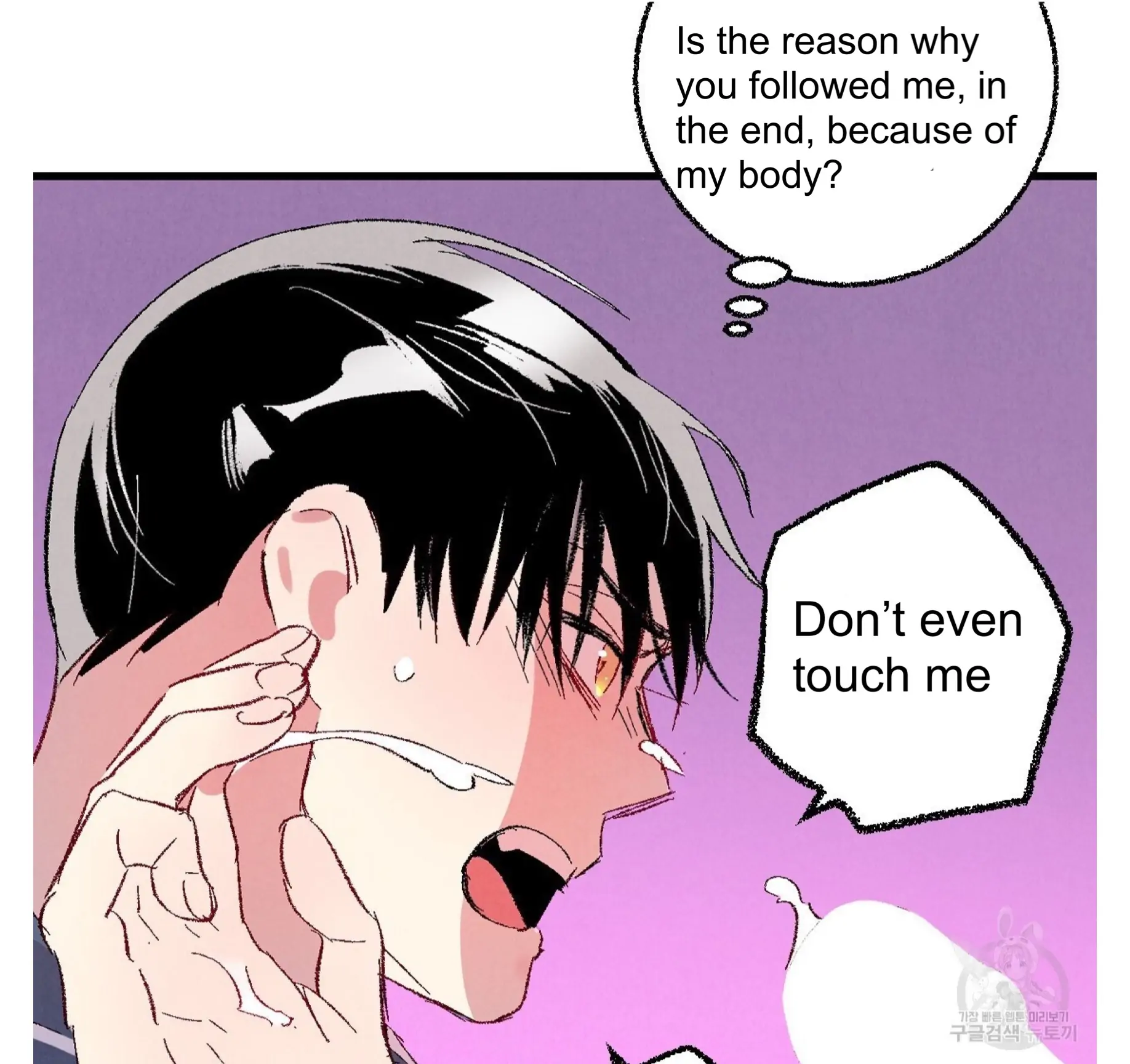 Xxx Buddy - Chapter 58 Page 101