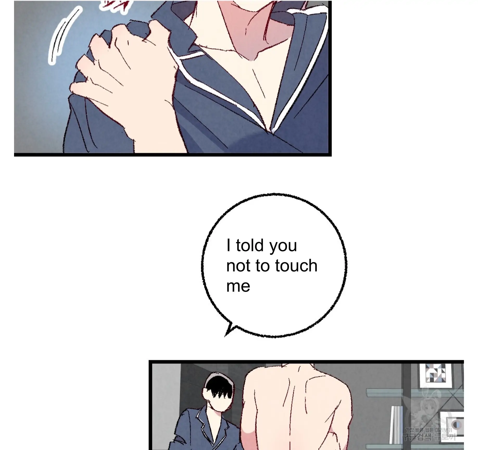 Xxx Buddy - Chapter 58 Page 103