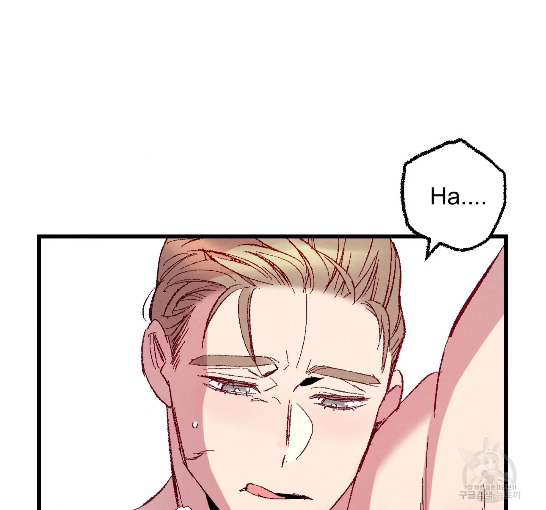 Xxx Buddy - Chapter 58 Page 108