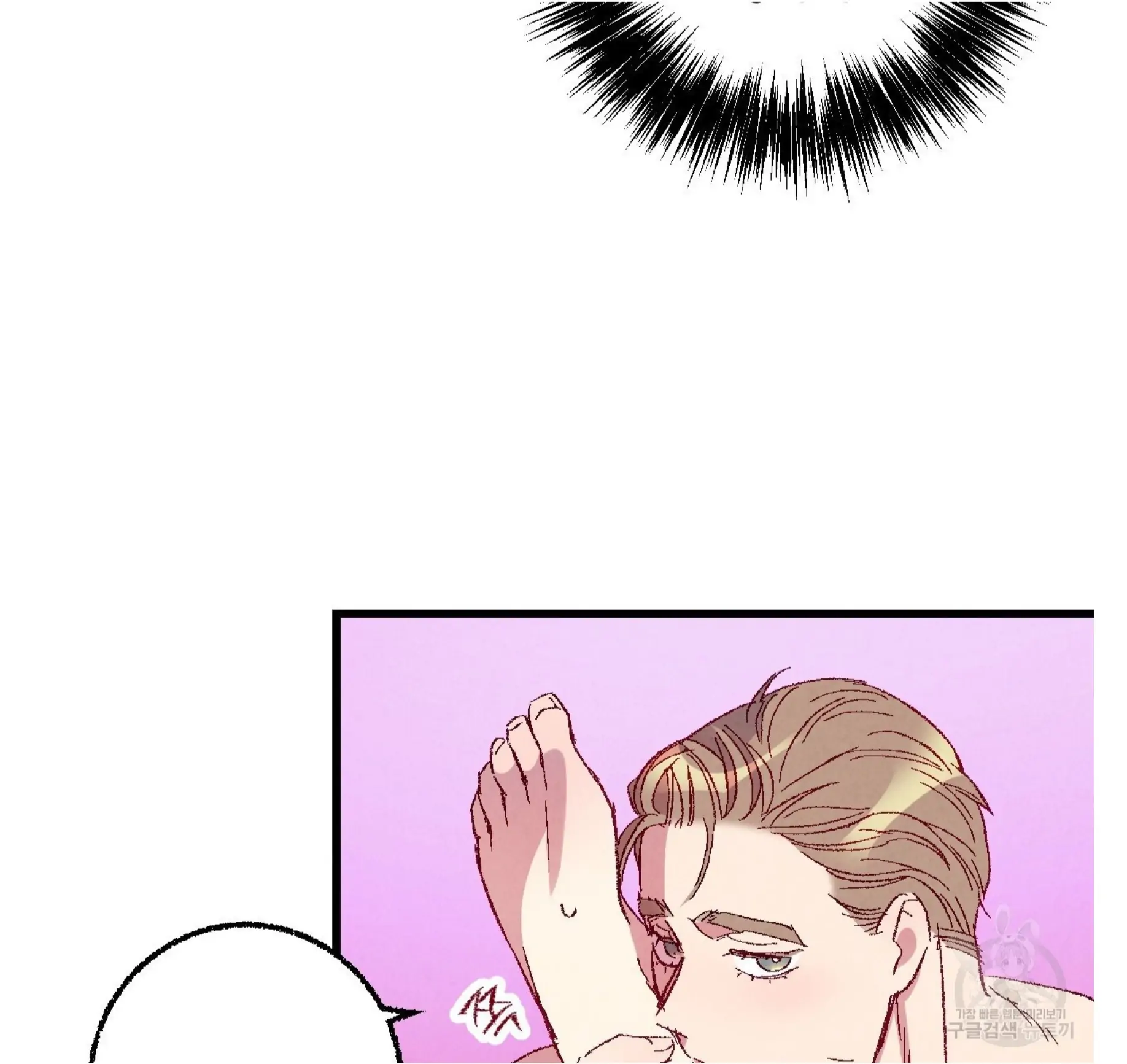 Xxx Buddy - Chapter 58 Page 114