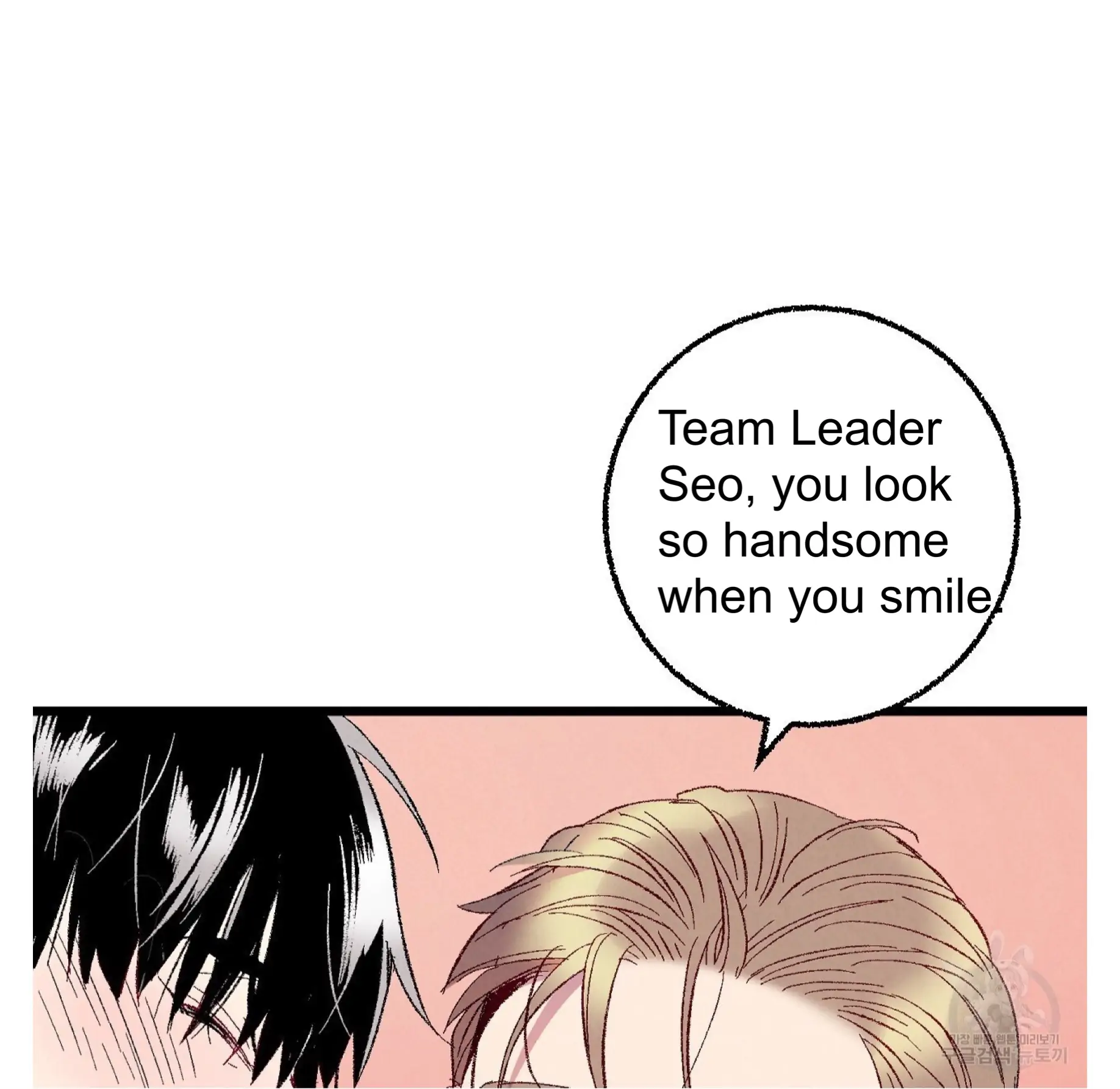 Xxx Buddy - Chapter 58 Page 117