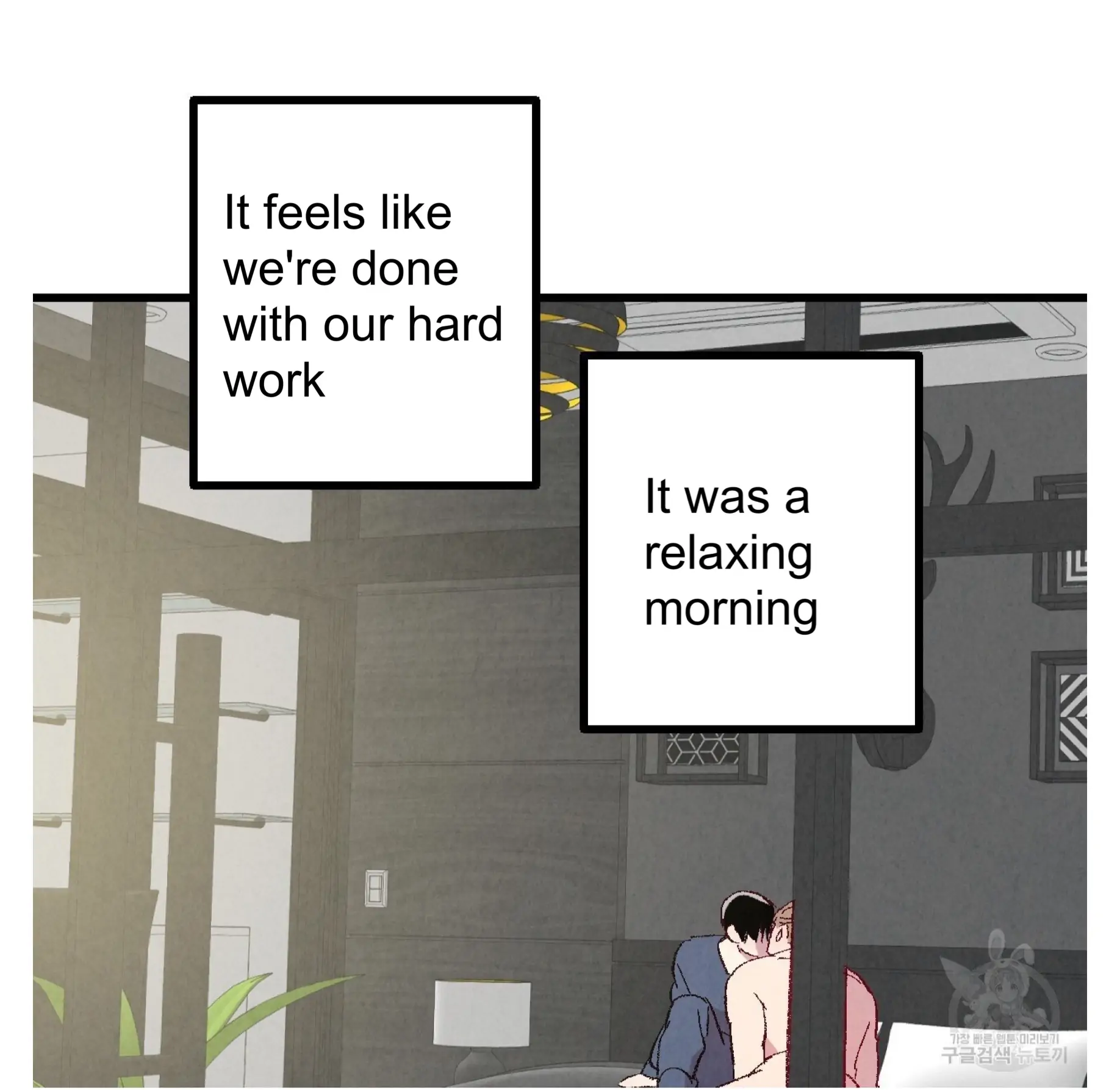 Xxx Buddy - Chapter 58 Page 120