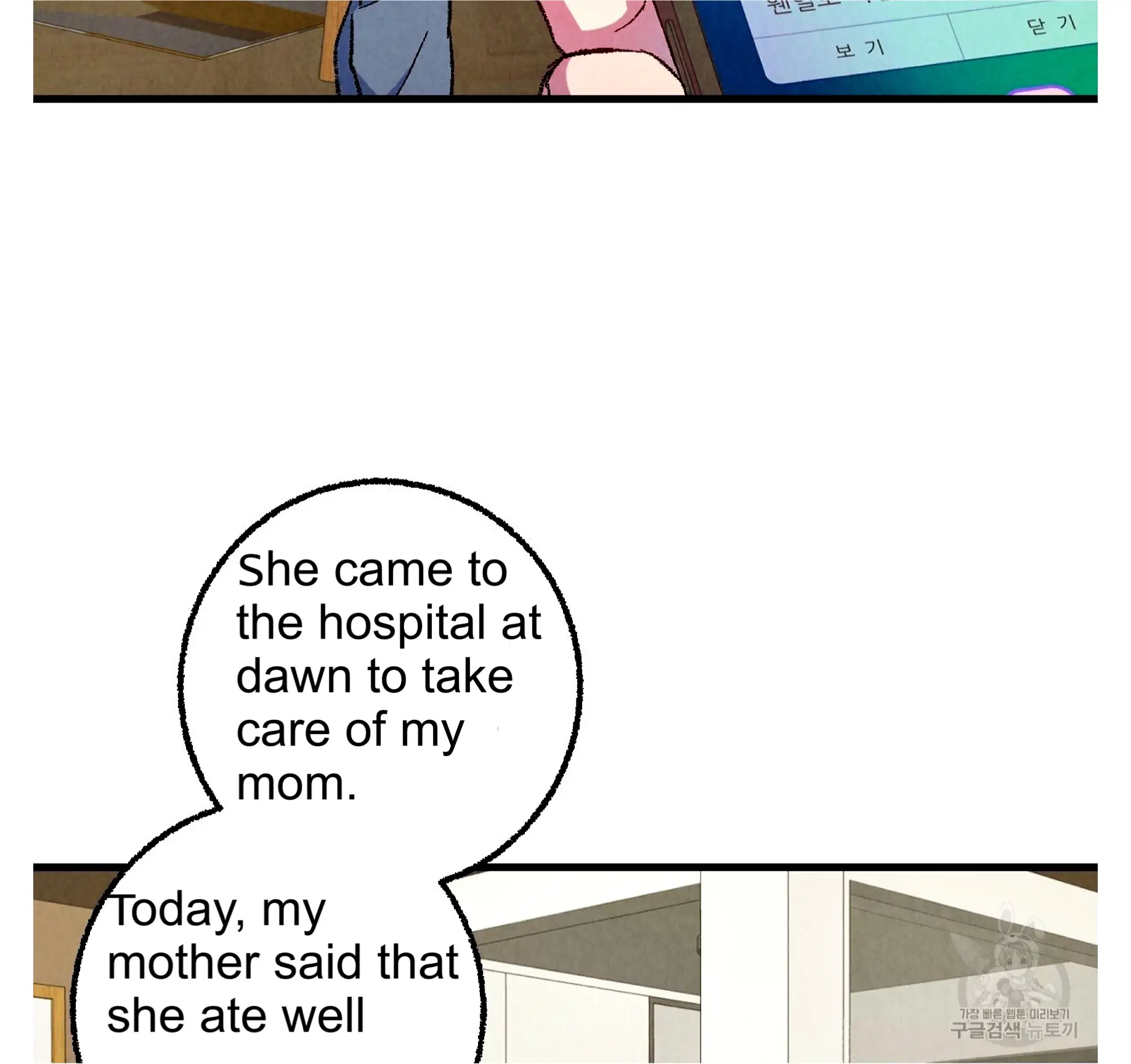 Xxx Buddy - Chapter 59 Page 4