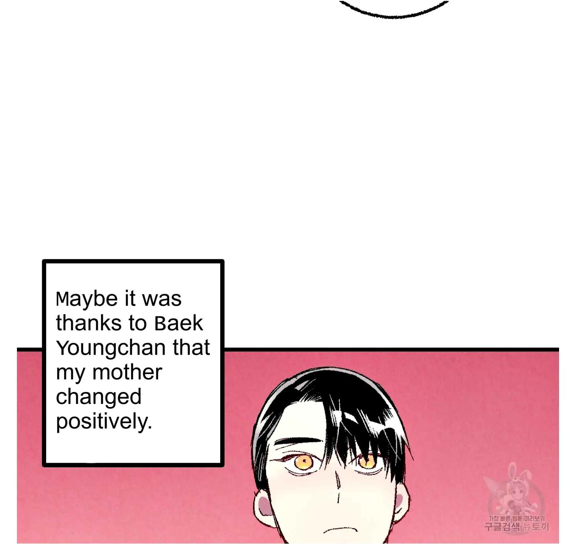 Xxx Buddy - Chapter 59 Page 6
