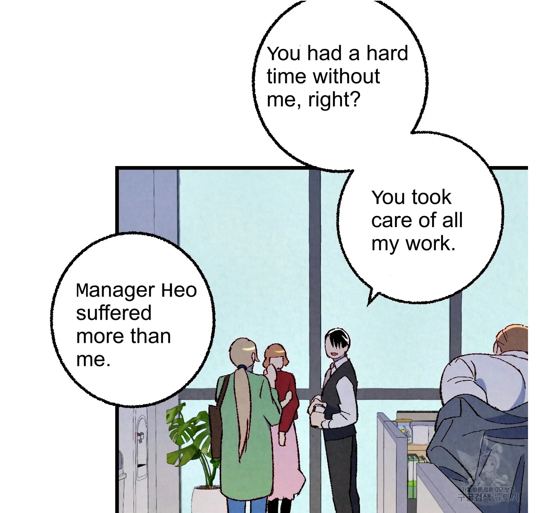 Xxx Buddy - Chapter 59 Page 11