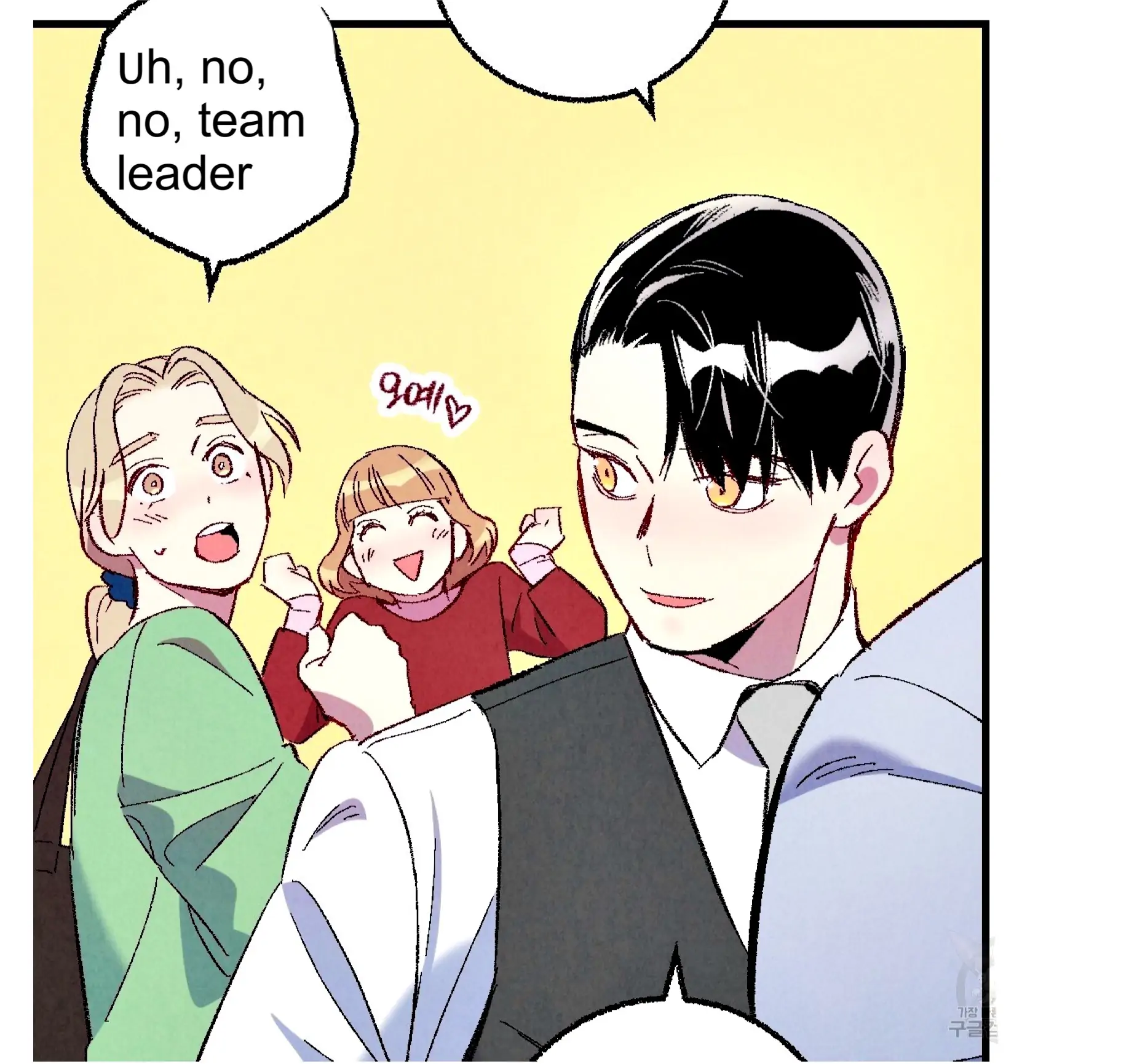 Xxx Buddy - Chapter 59 Page 13