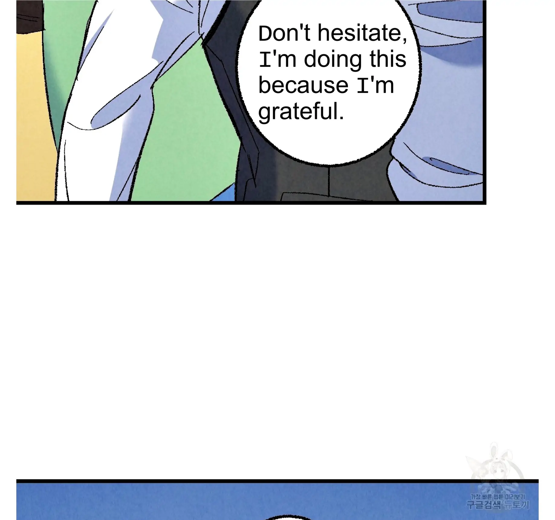 Xxx Buddy - Chapter 59 Page 14
