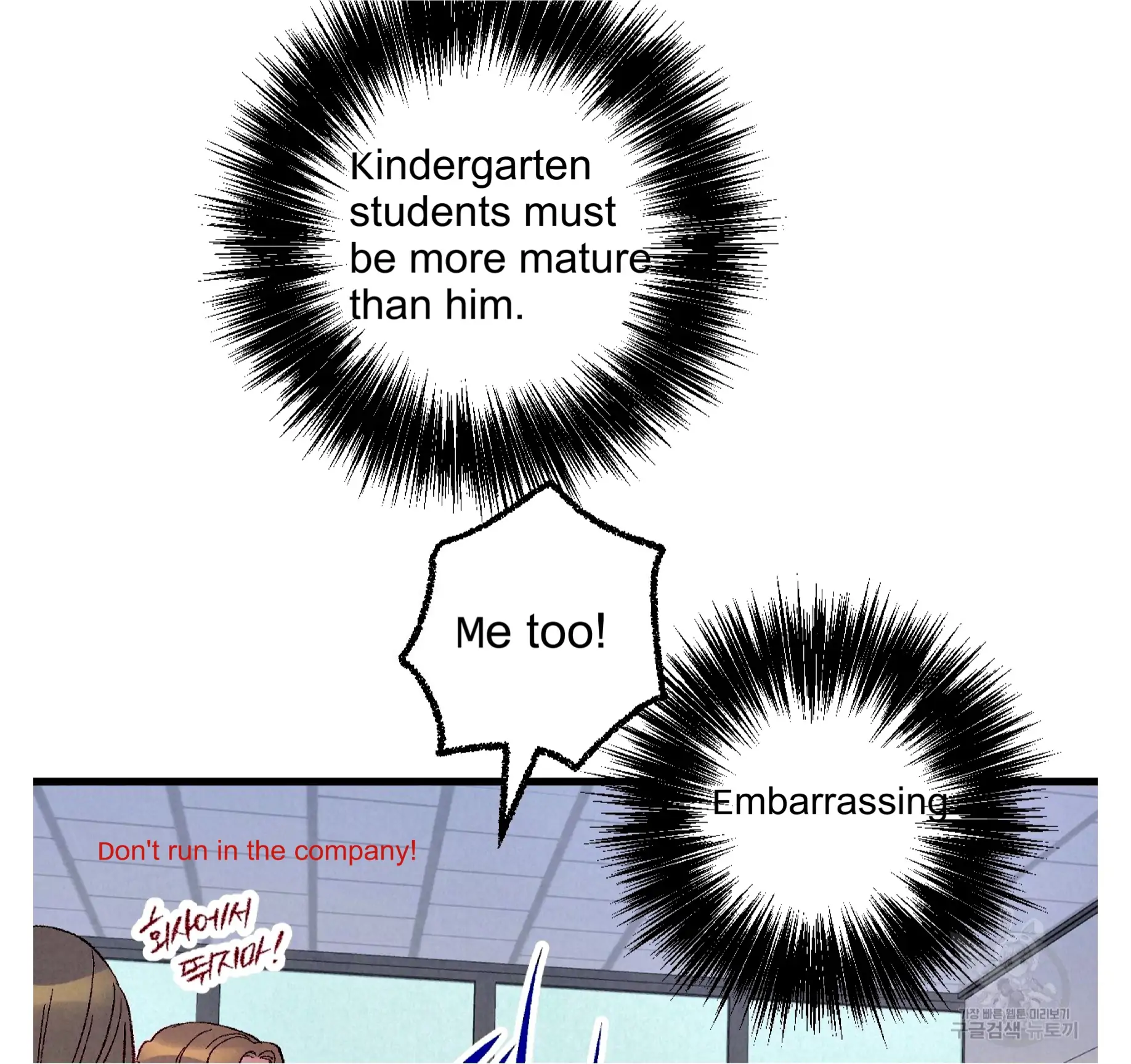 Xxx Buddy - Chapter 59 Page 21