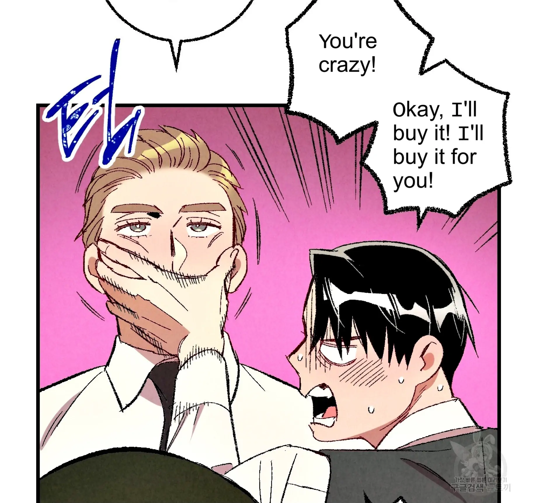 Xxx Buddy - Chapter 59 Page 26
