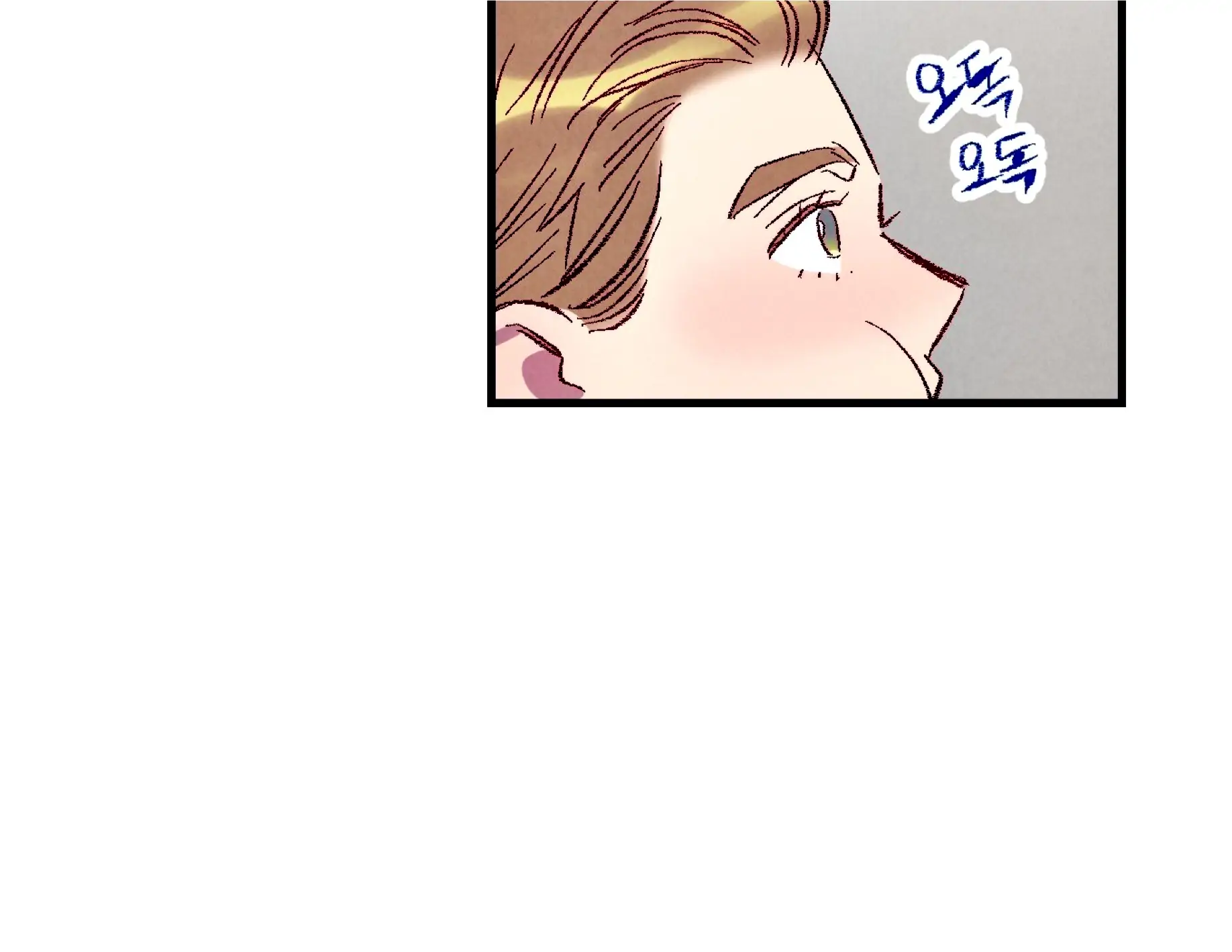 Xxx Buddy - Chapter 59 Page 32