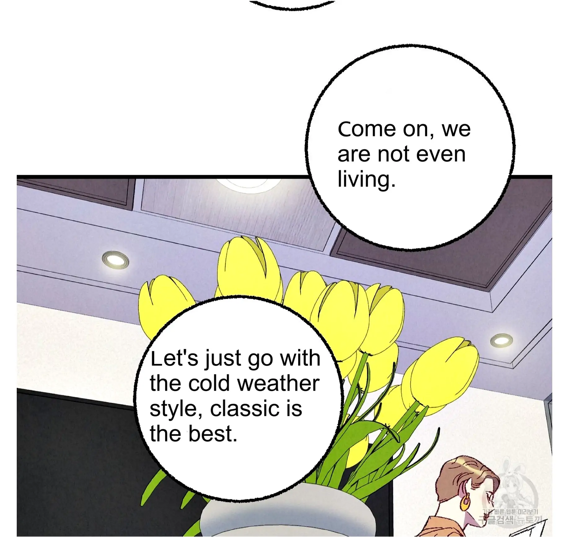 Xxx Buddy - Chapter 59 Page 39