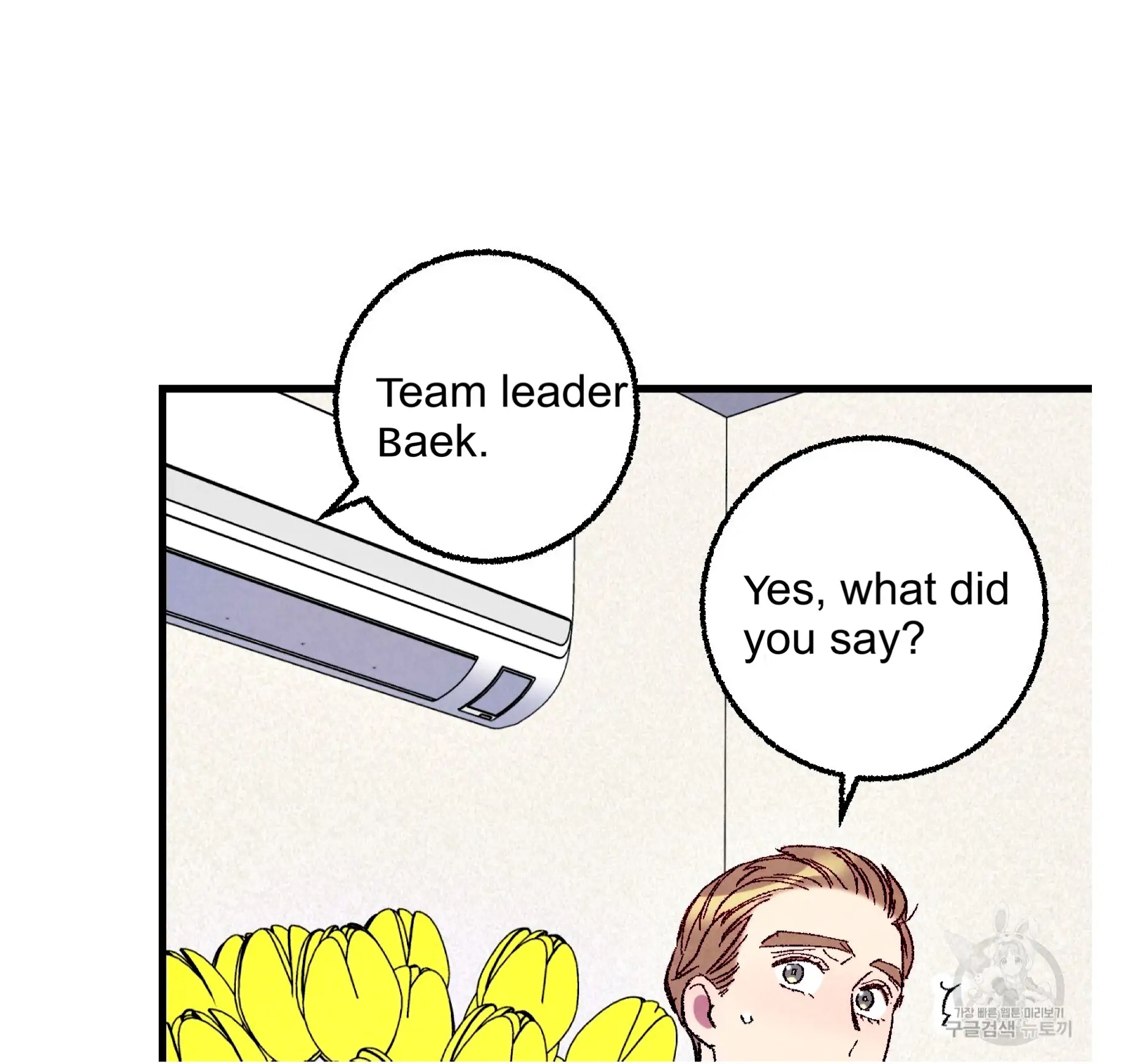 Xxx Buddy - Chapter 59 Page 41