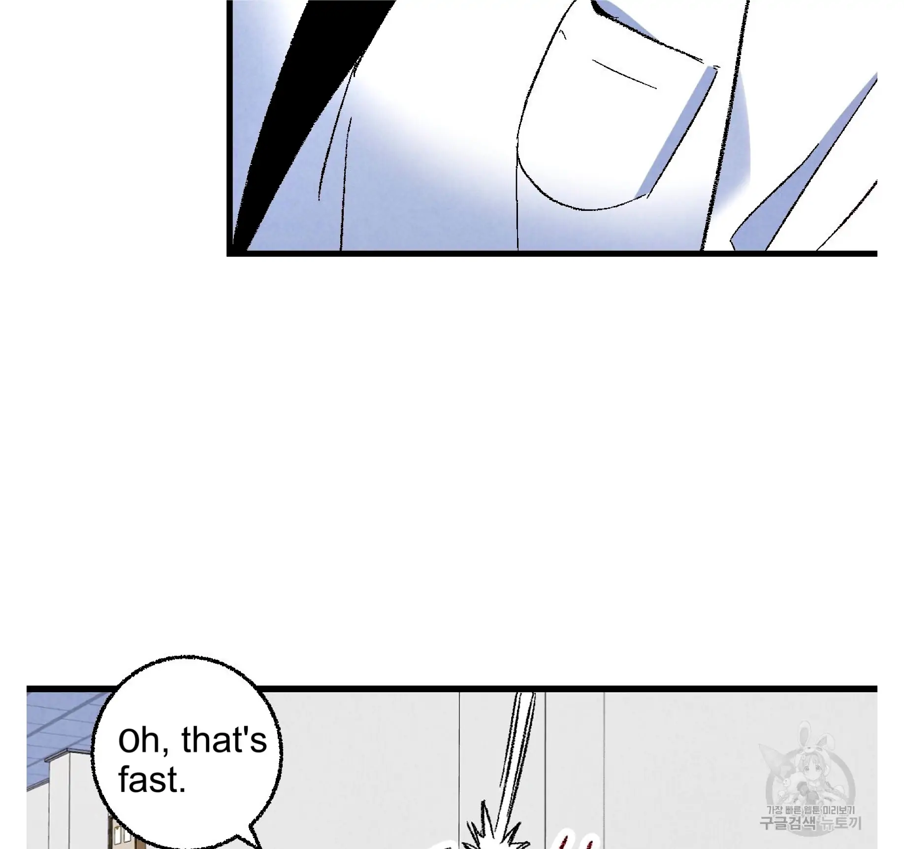 Xxx Buddy - Chapter 59 Page 47