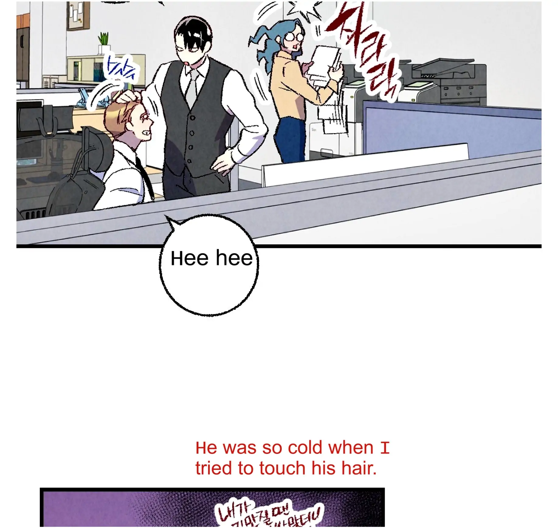 Xxx Buddy - Chapter 59 Page 48