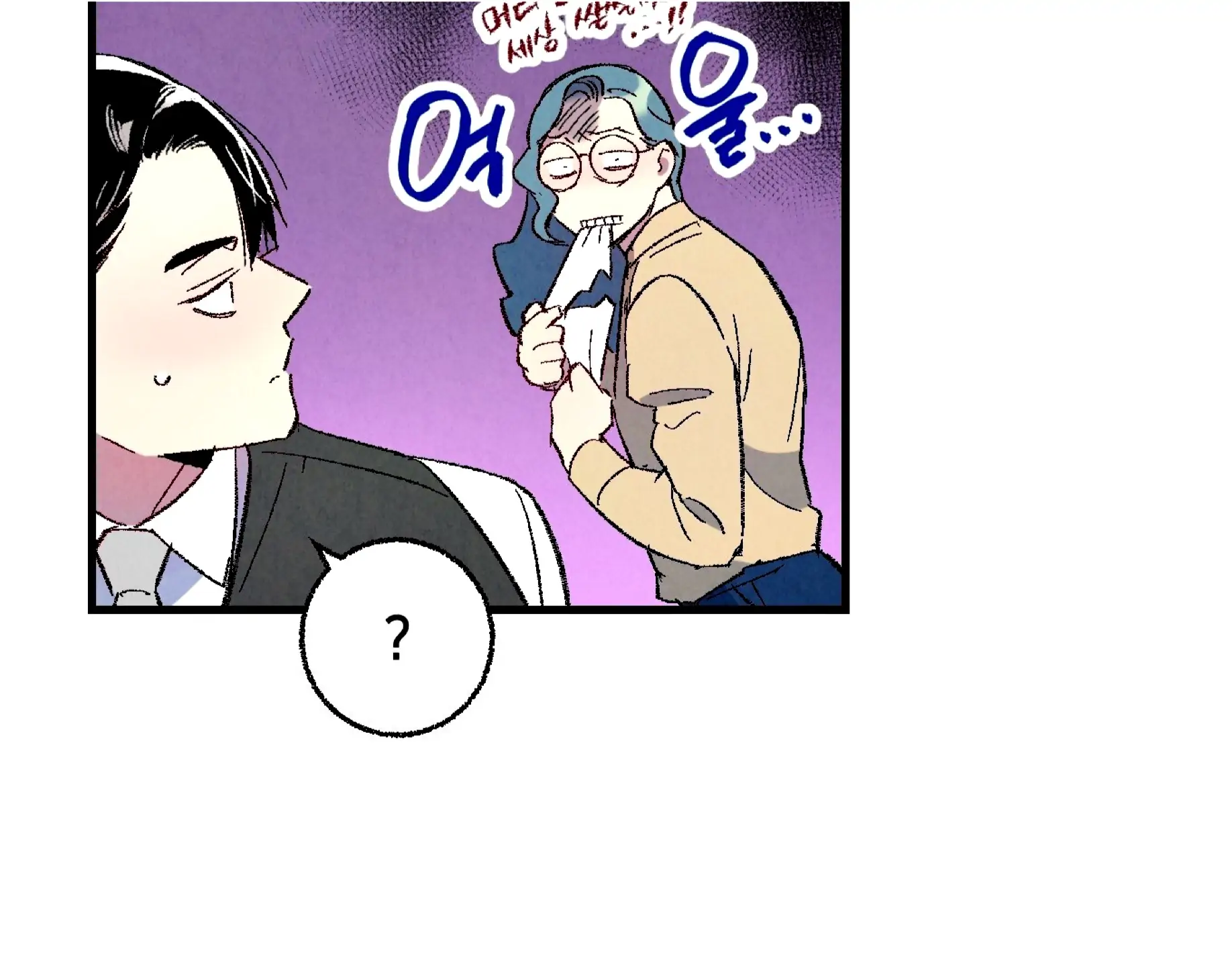 Xxx Buddy - Chapter 59 Page 49