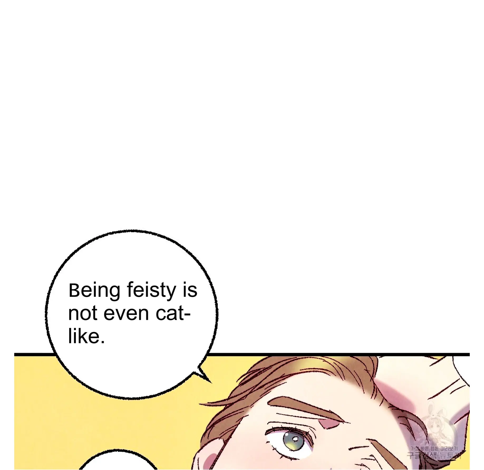 Xxx Buddy - Chapter 59 Page 53