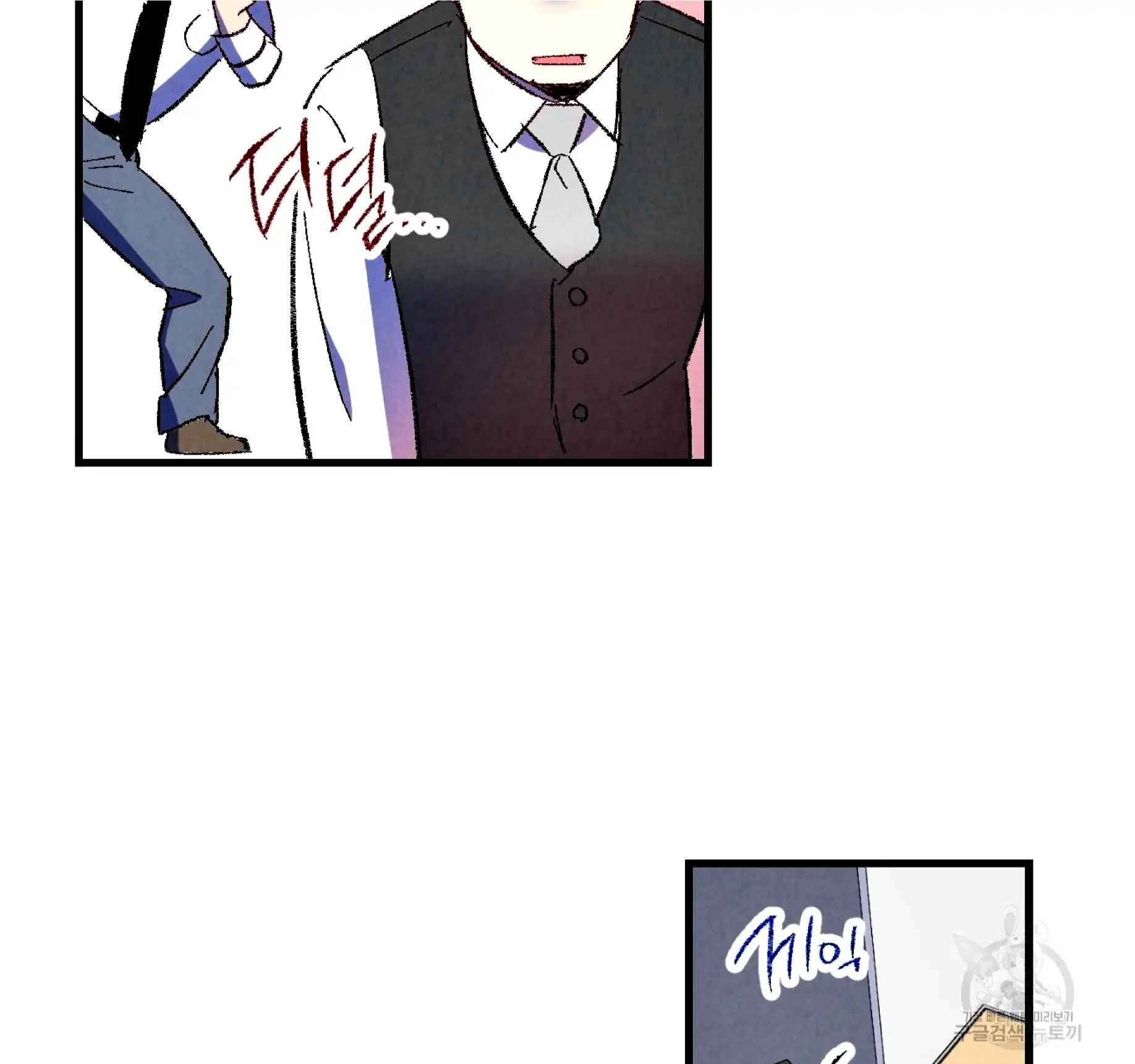 Xxx Buddy - Chapter 59 Page 58
