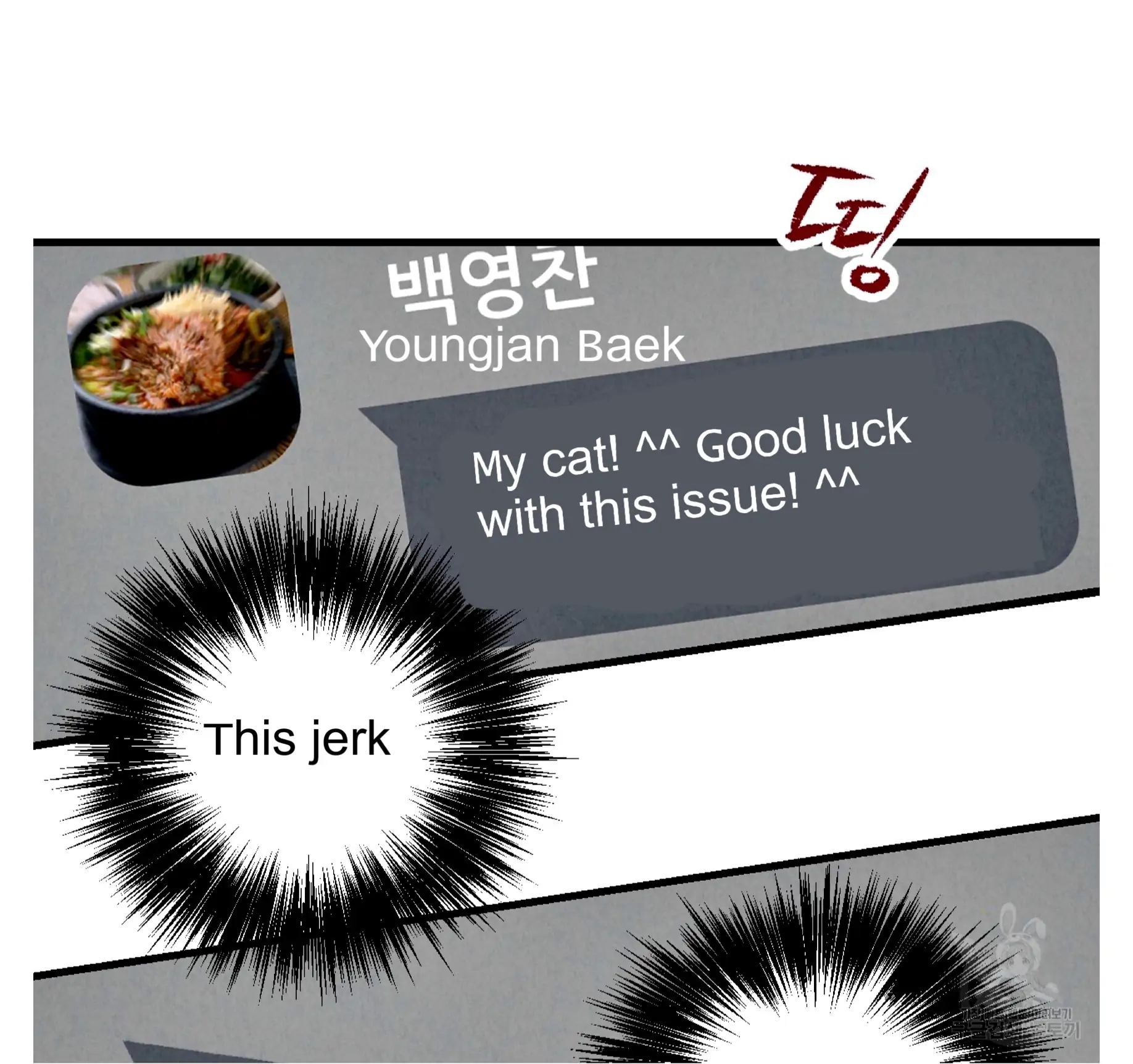 Xxx Buddy - Chapter 59 Page 60