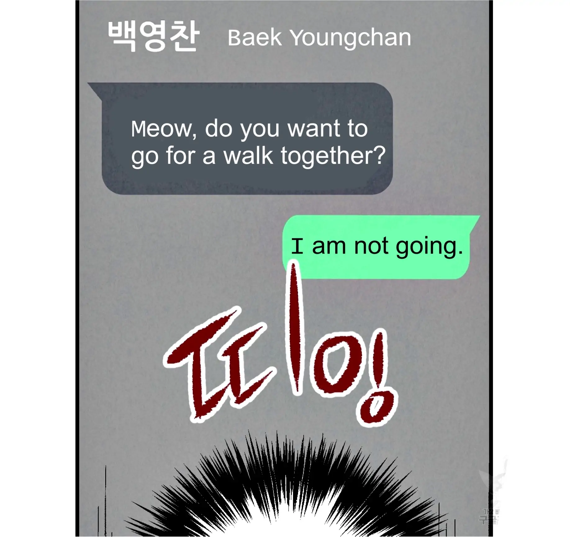 Xxx Buddy - Chapter 59 Page 62