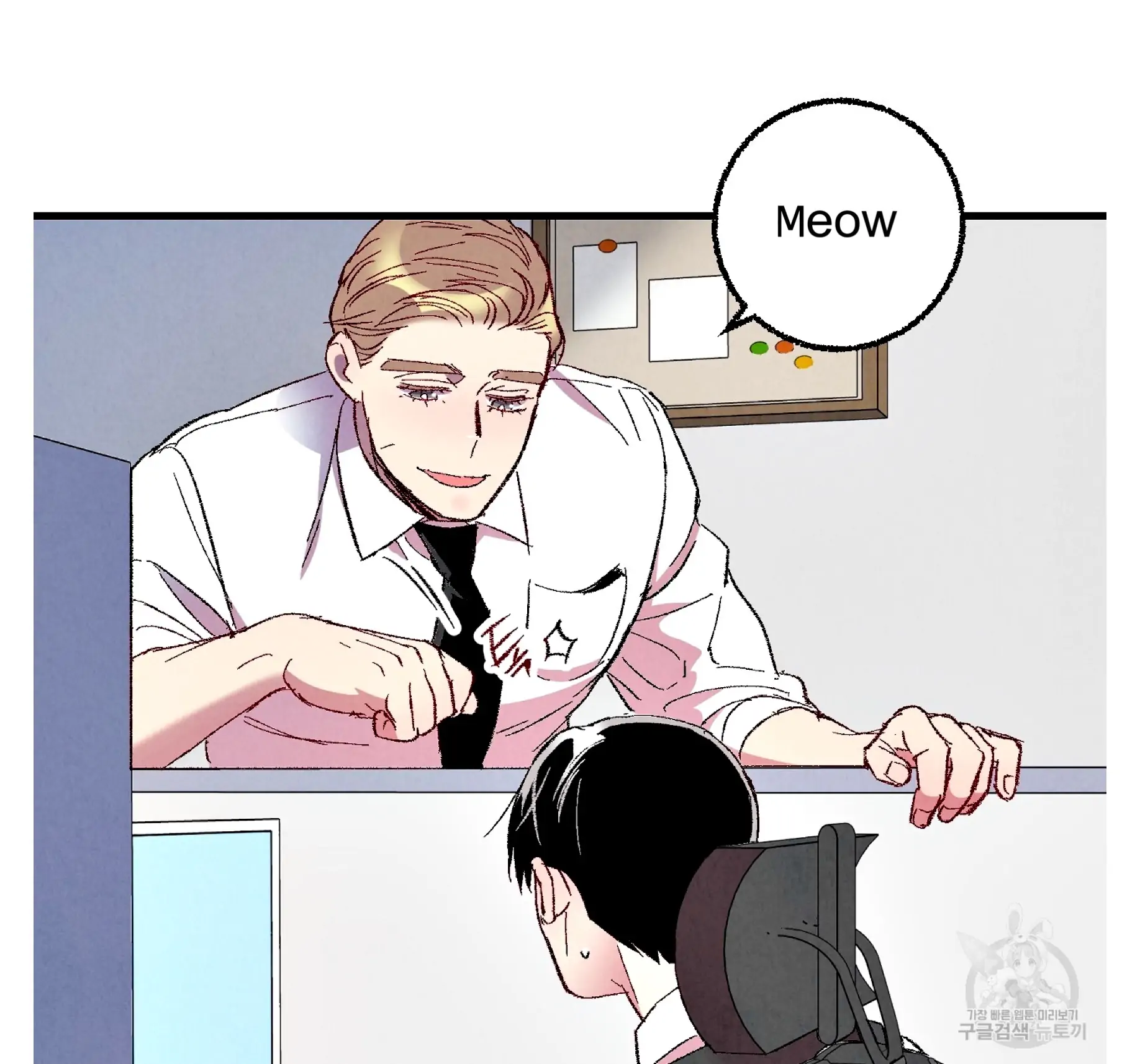 Xxx Buddy - Chapter 59 Page 64