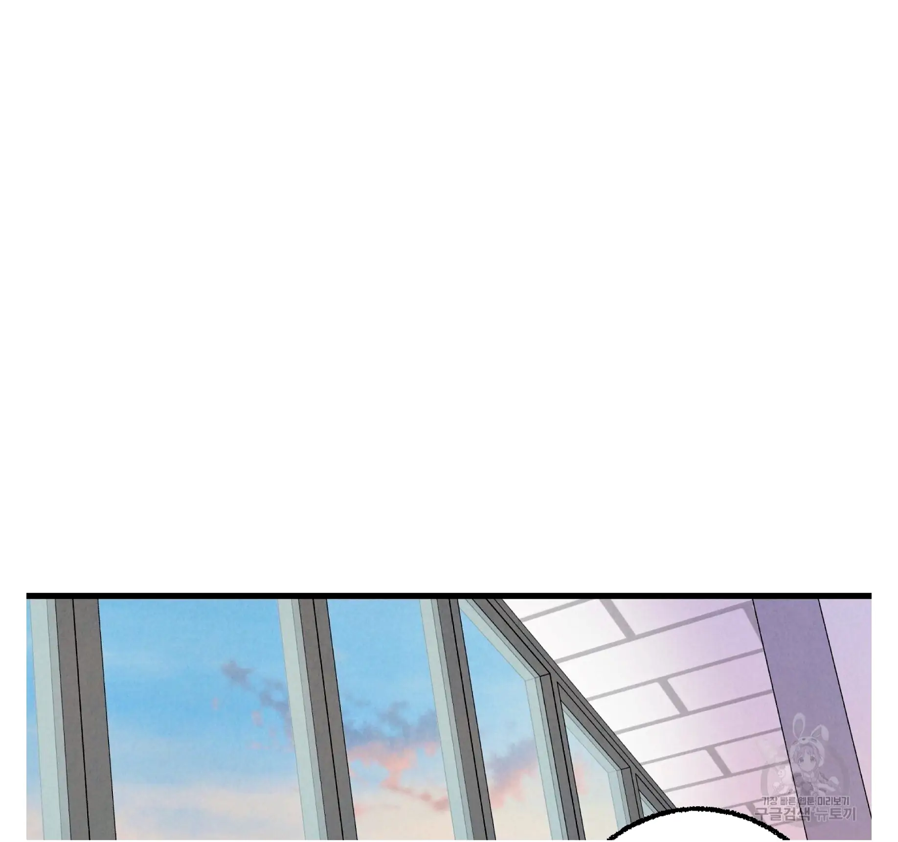 Xxx Buddy - Chapter 59 Page 74