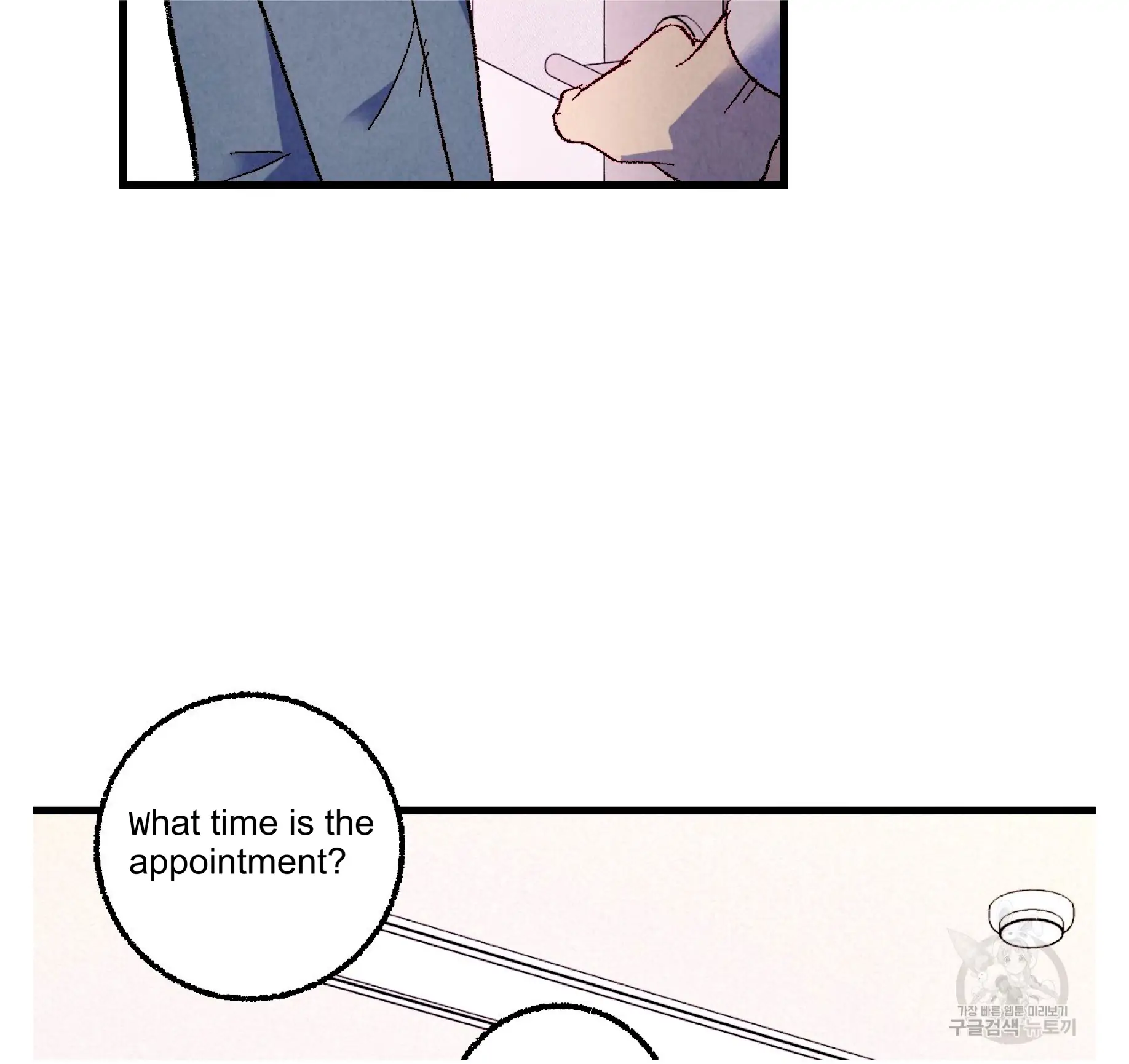 Xxx Buddy - Chapter 59 Page 77