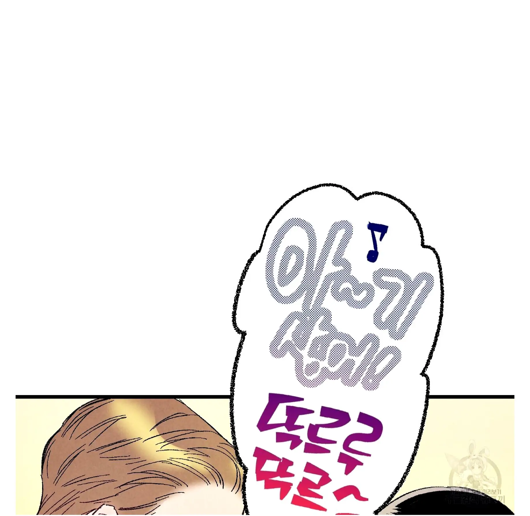 Xxx Buddy - Chapter 59 Page 92