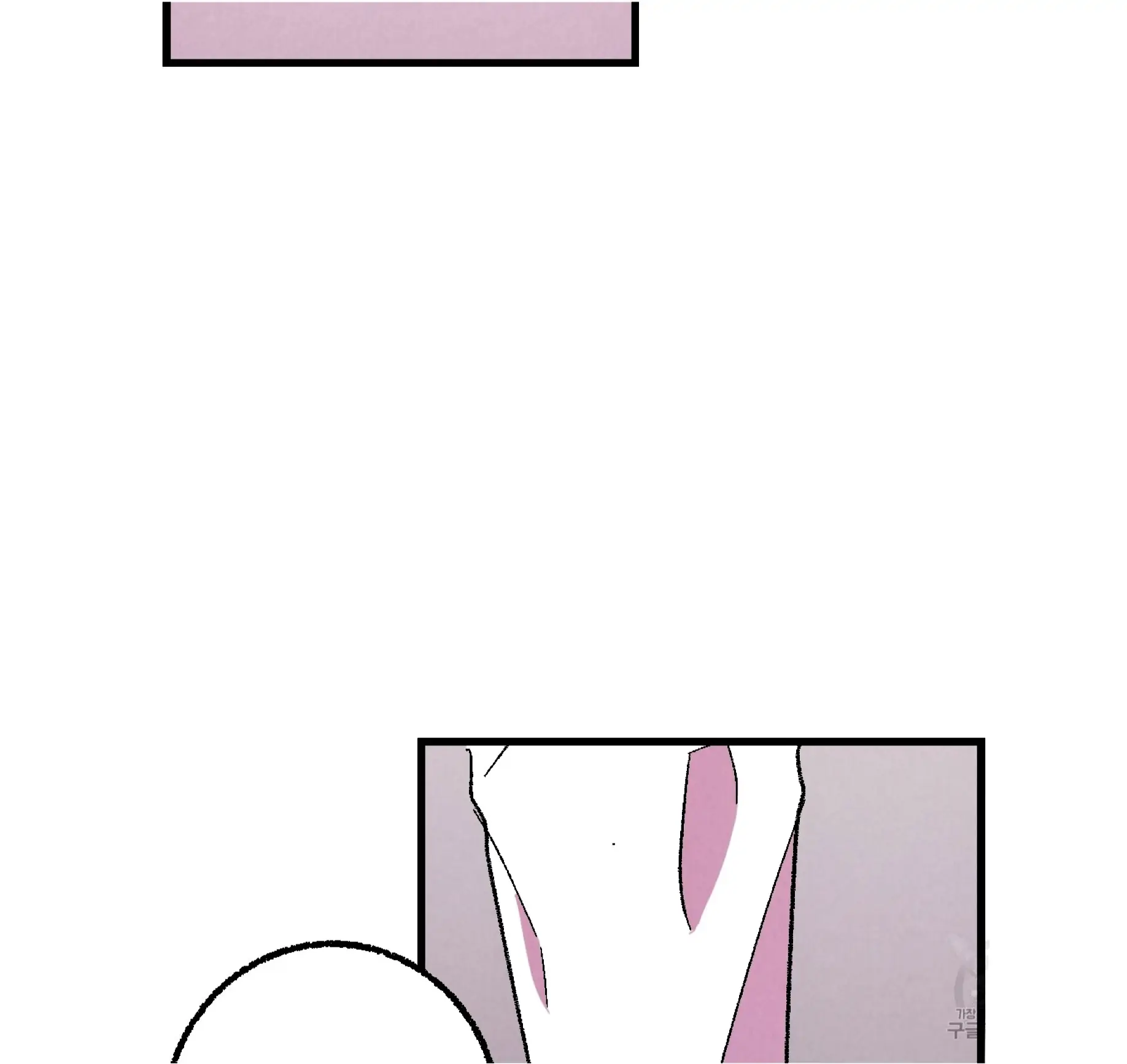 Xxx Buddy - Chapter 59 Page 101