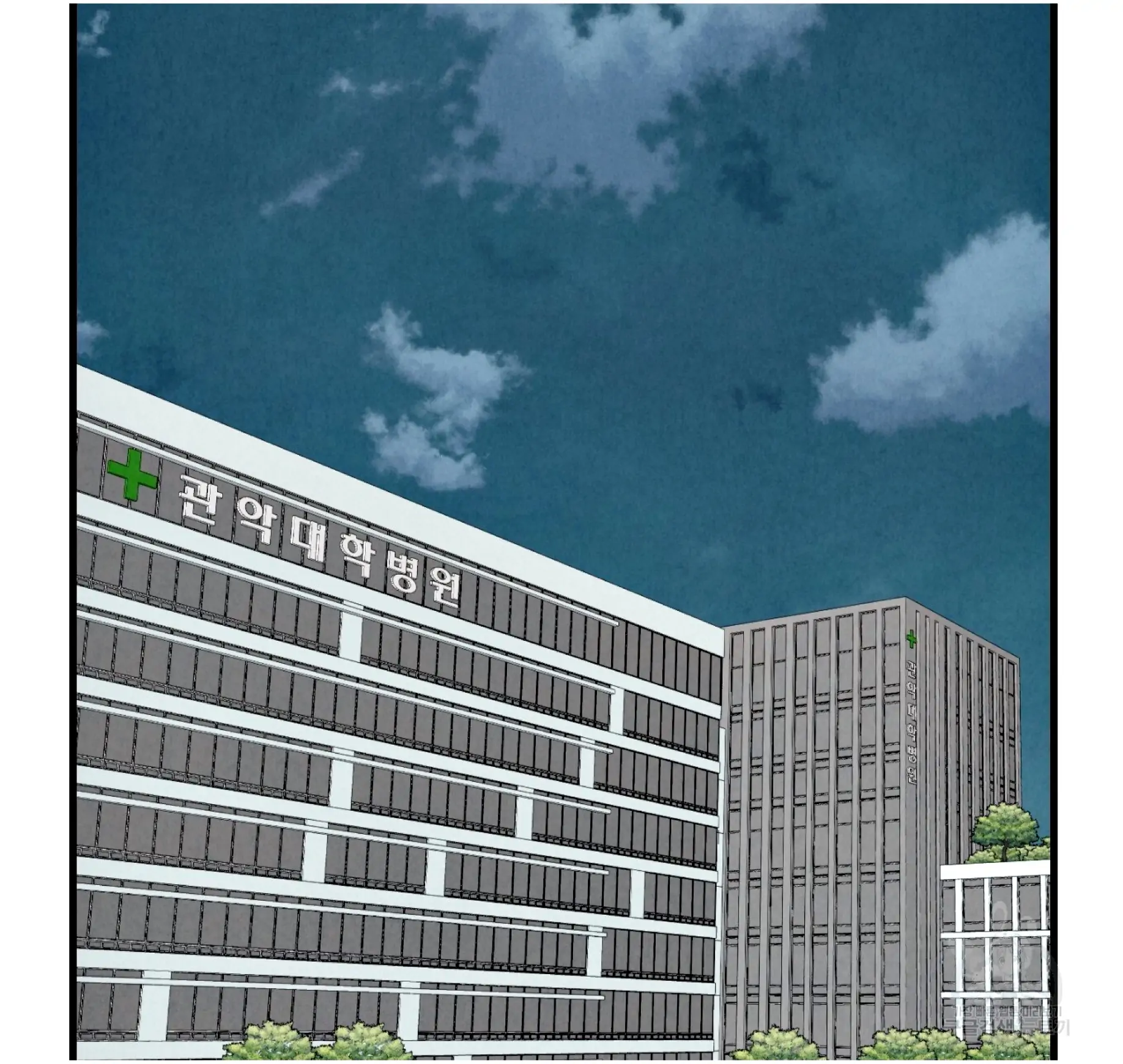 Xxx Buddy - Chapter 59 Page 108