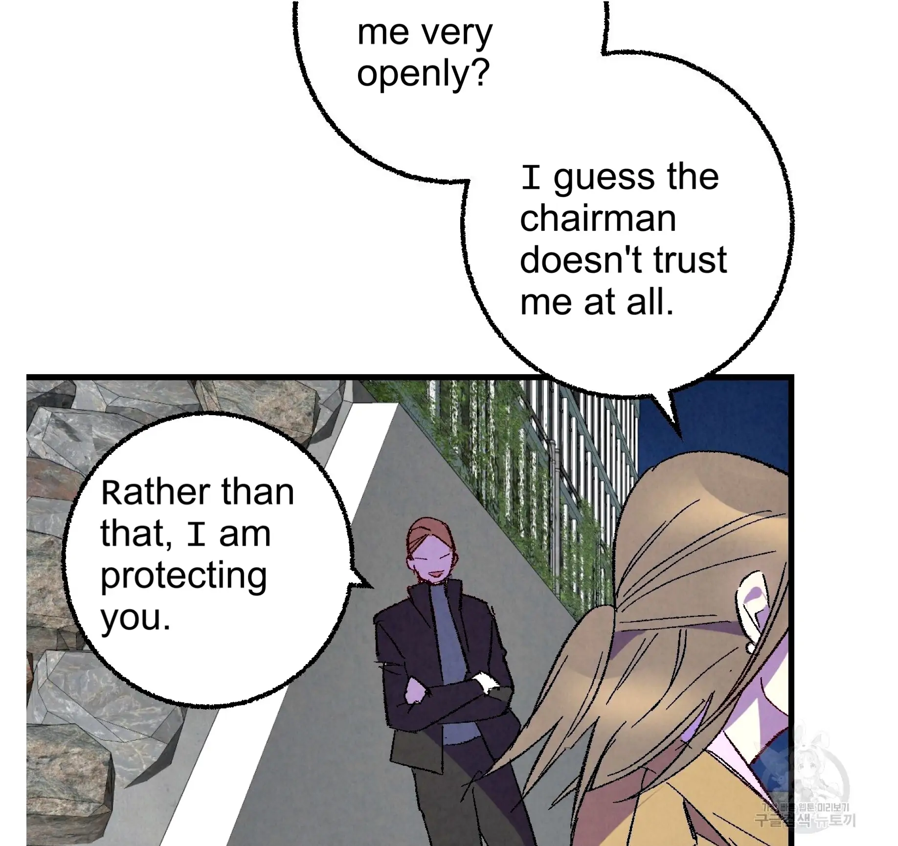Xxx Buddy - Chapter 59 Page 116