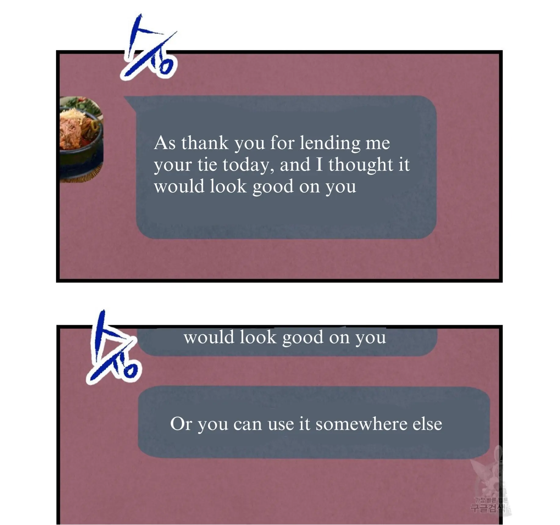 Xxx Buddy - Chapter 60 Page 5