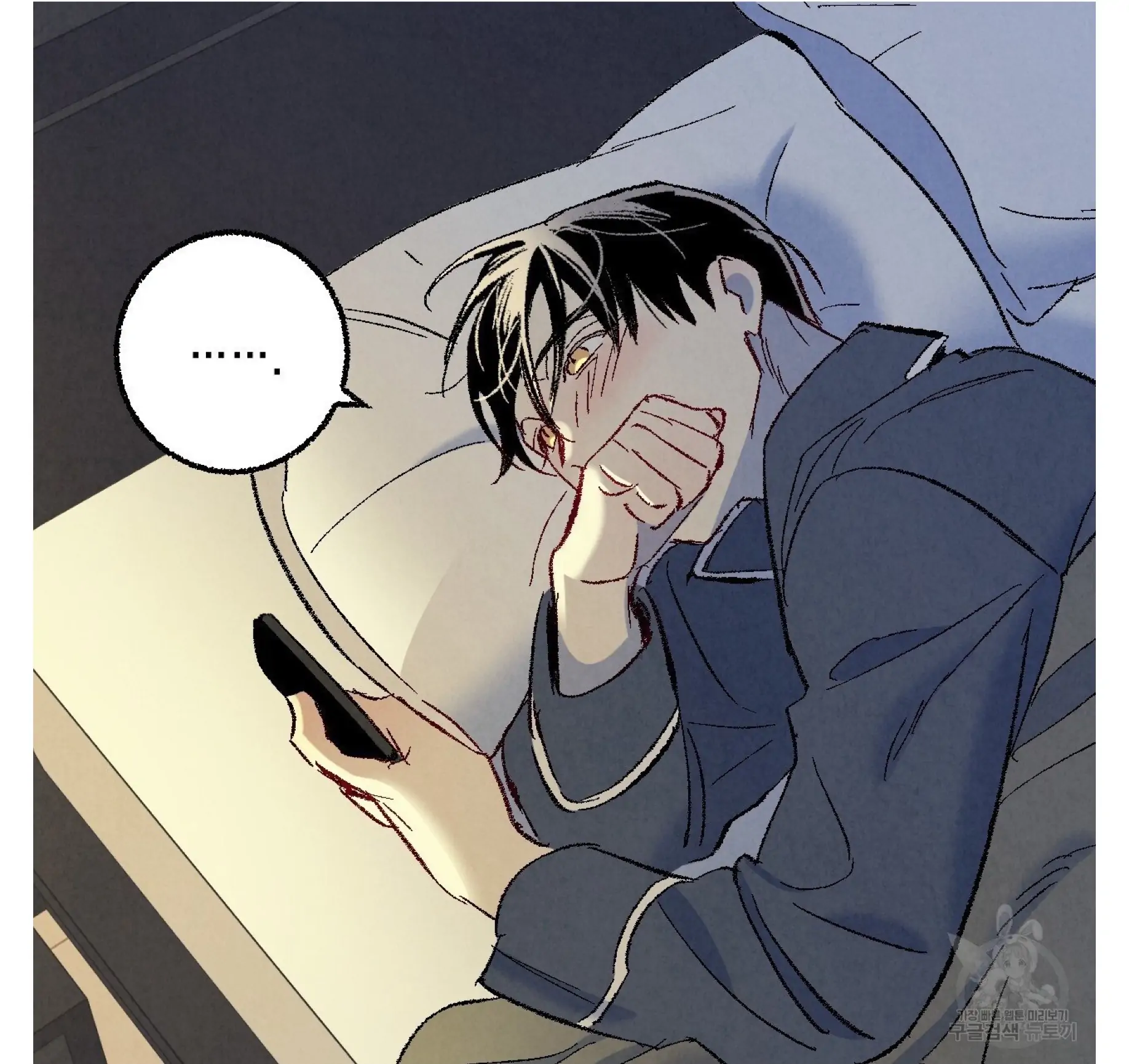 Xxx Buddy - Chapter 60 Page 12