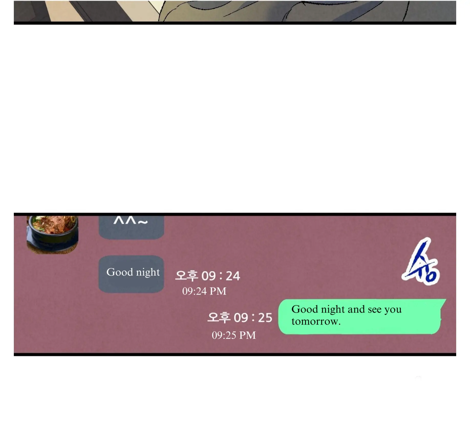 Xxx Buddy - Chapter 60 Page 13