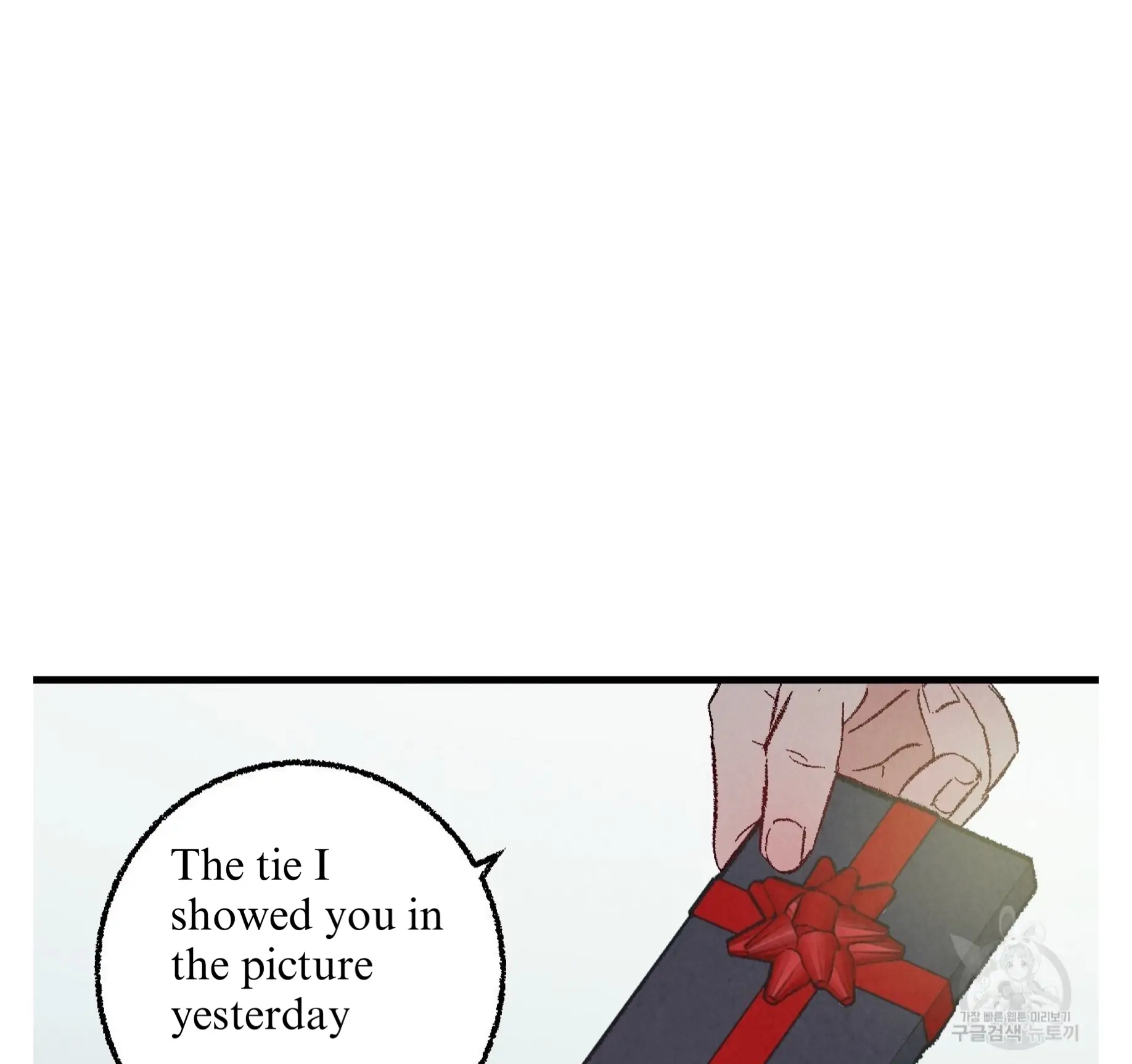 Xxx Buddy - Chapter 60 Page 16