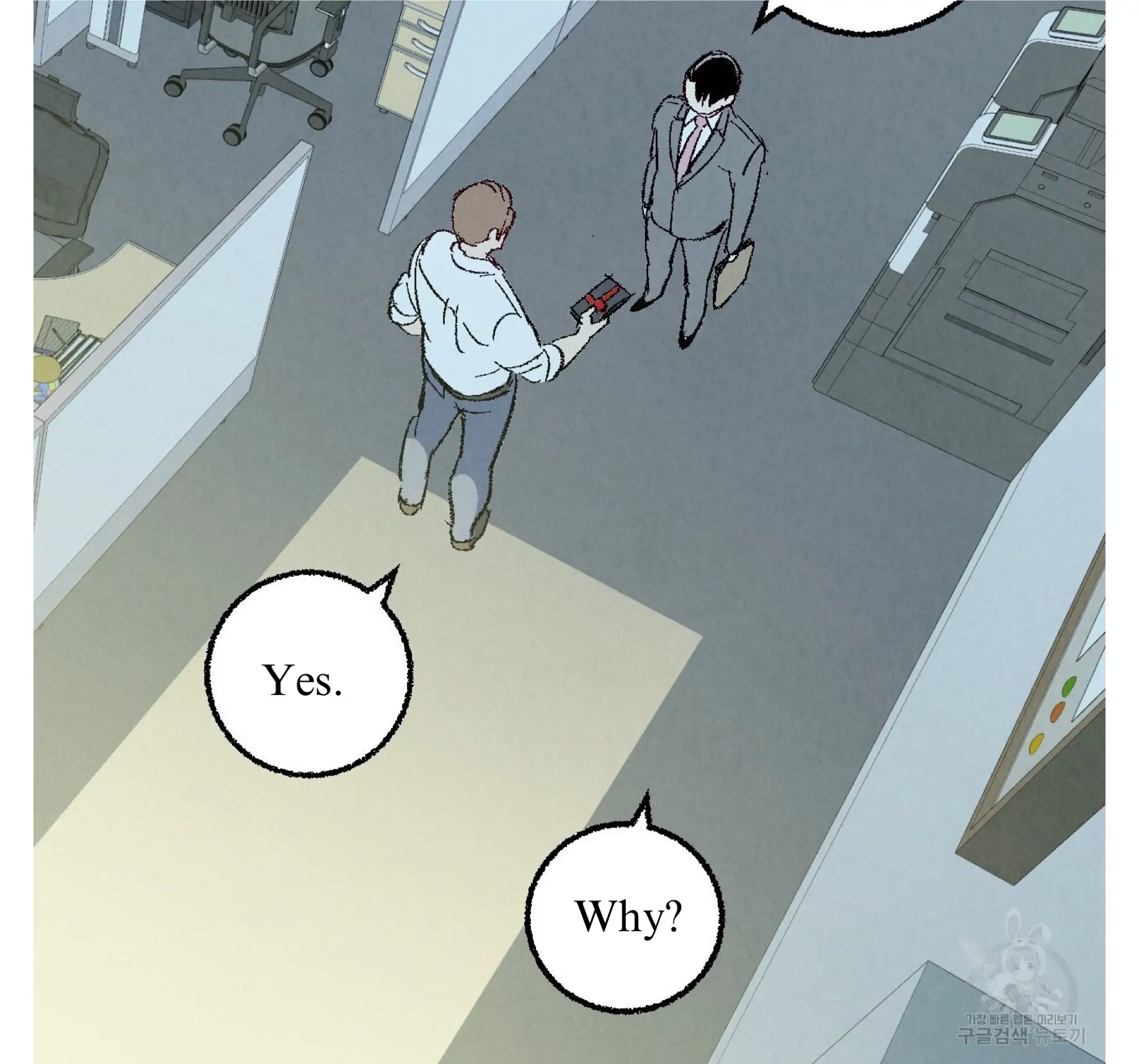 Xxx Buddy - Chapter 60 Page 18