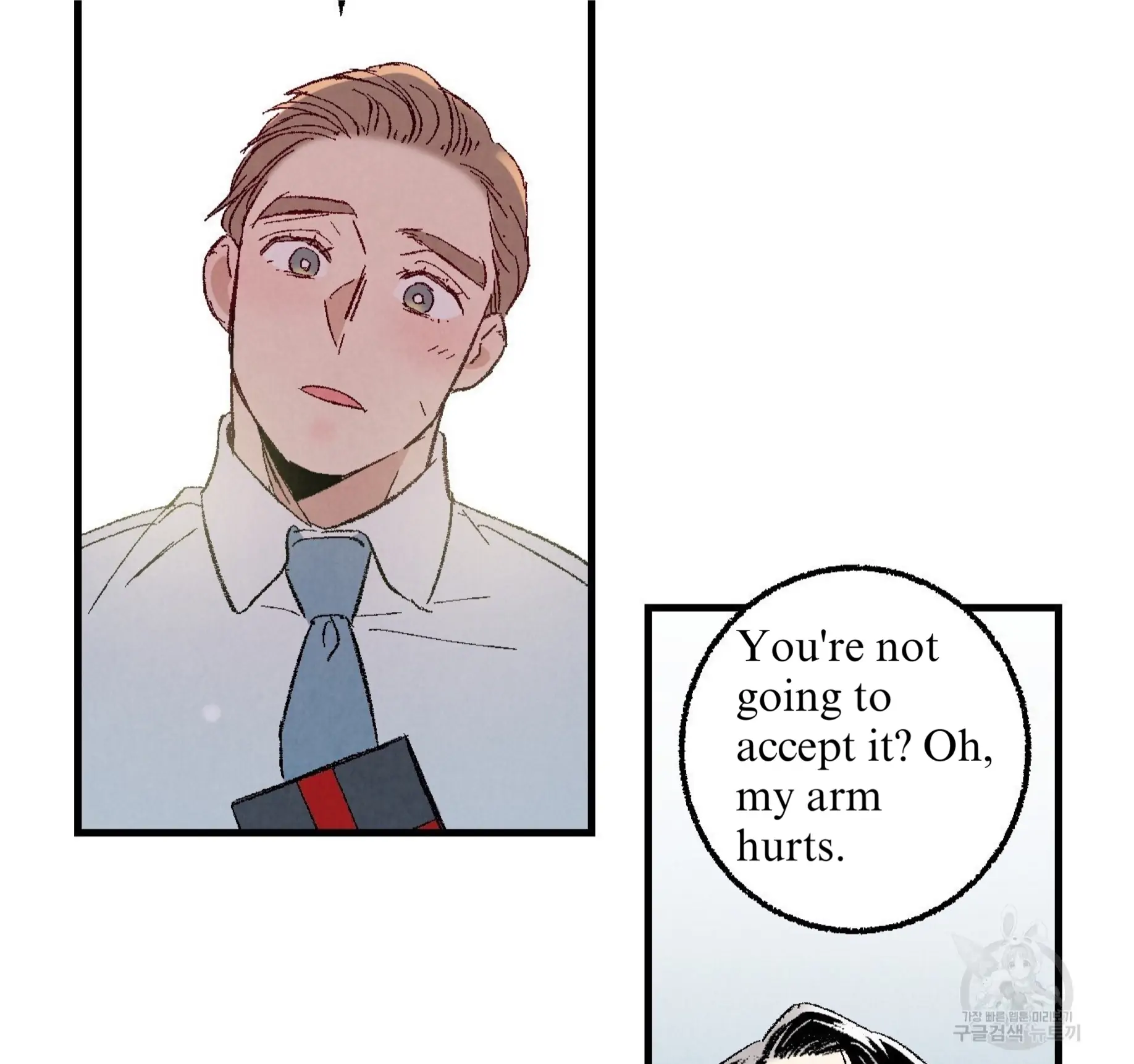 Xxx Buddy - Chapter 60 Page 20